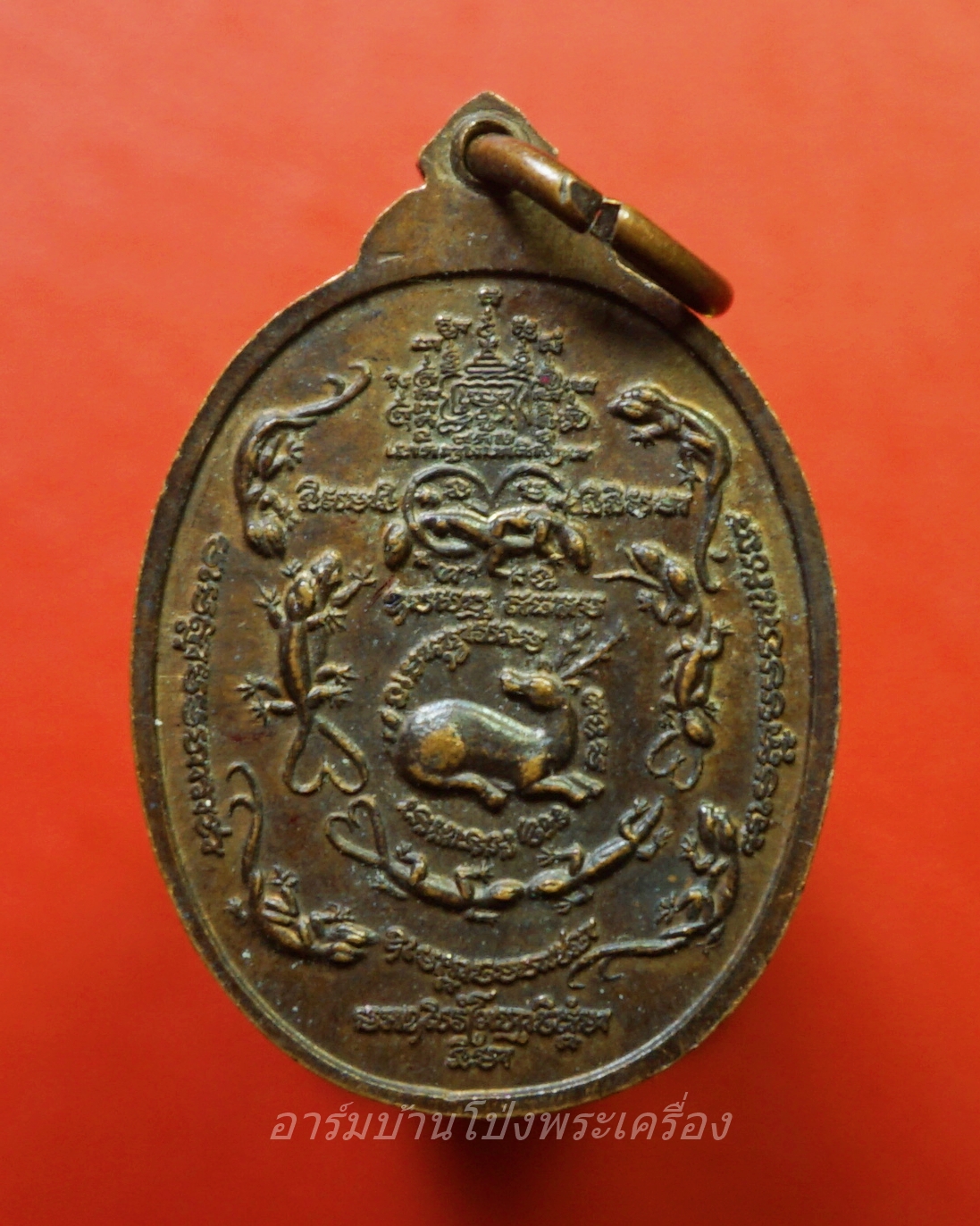 หลวงพ่อเปิ่น วัดบางพระ จ.นครปฐม เหรียญบูชาครู พ.ศ.๒๕๕๘ พิมพ์เล็ก ตอกโค๊ด(องค์ที่1)