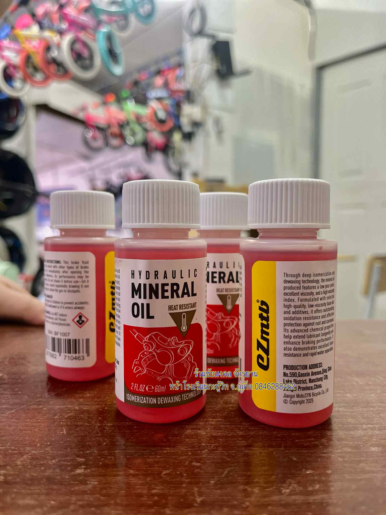 น้ำมันเบรค MINERAL OIL 60ML