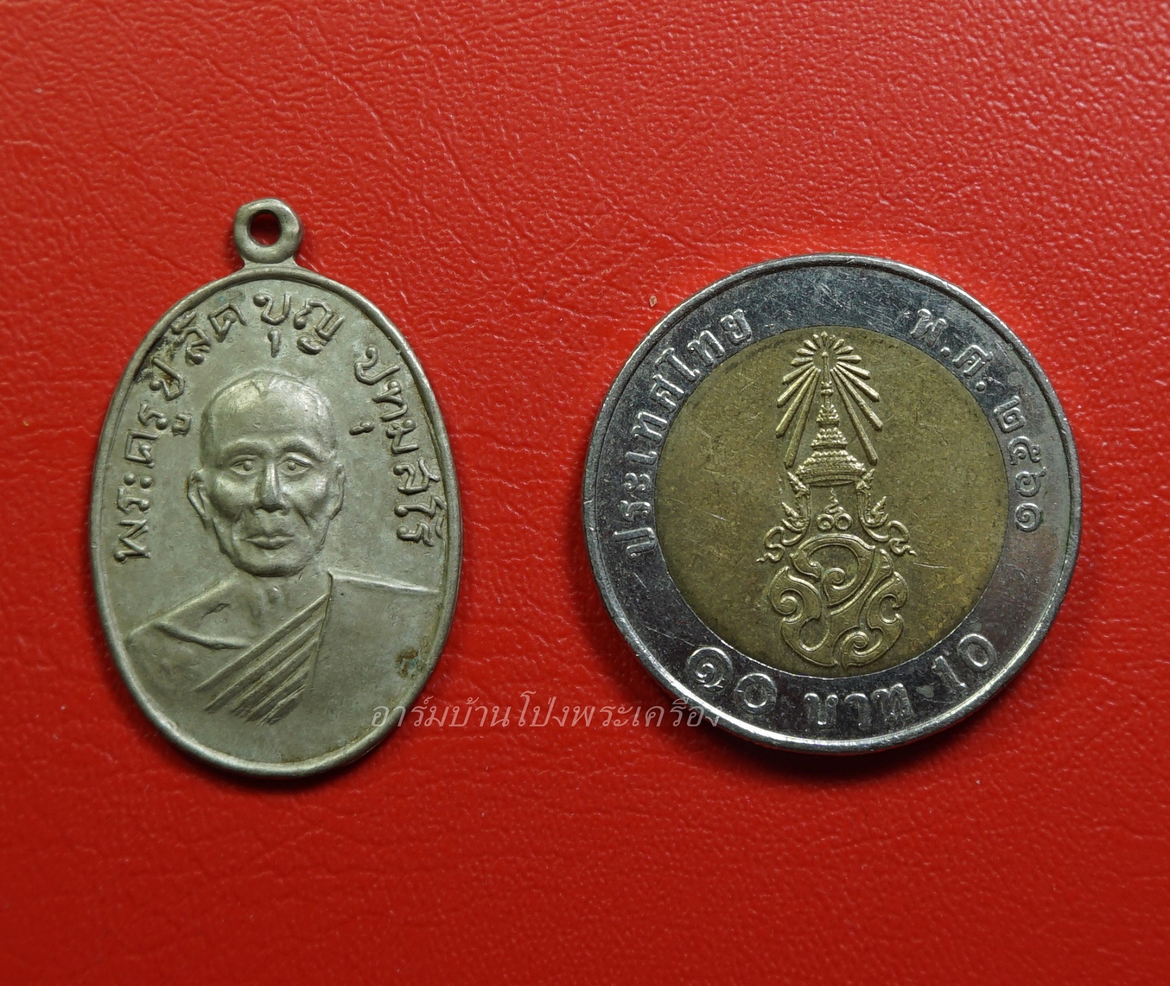 พระครูปลัดบุญ วัดปราสาทสิทธิ์ ปี๒๕๐๙ เนื้ออัลปาก้า(องค์ที่2)