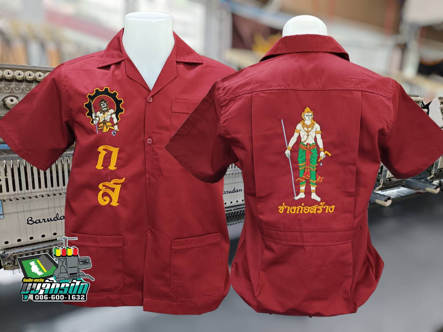 ลายช่างก่อสร้าง