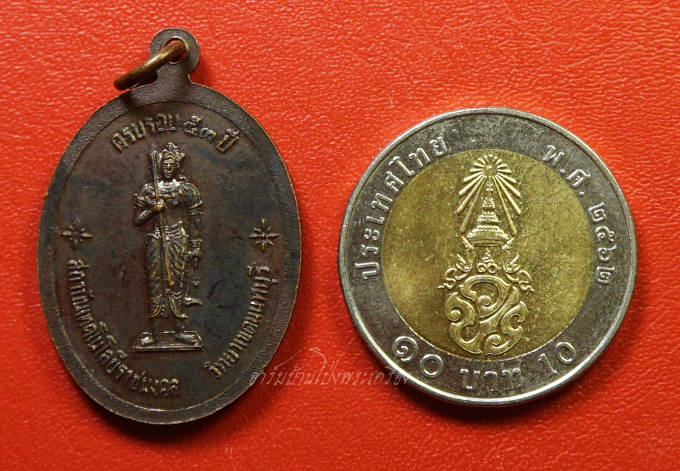 เหรียญพระวิษณุกรรม สถาบันเทคโนโลยีราชมงคล วิทยาเขตนนทบุรี ครบรอบ๕๓ปี เนื้อทองแดงรมดำ(องค์ที่1)