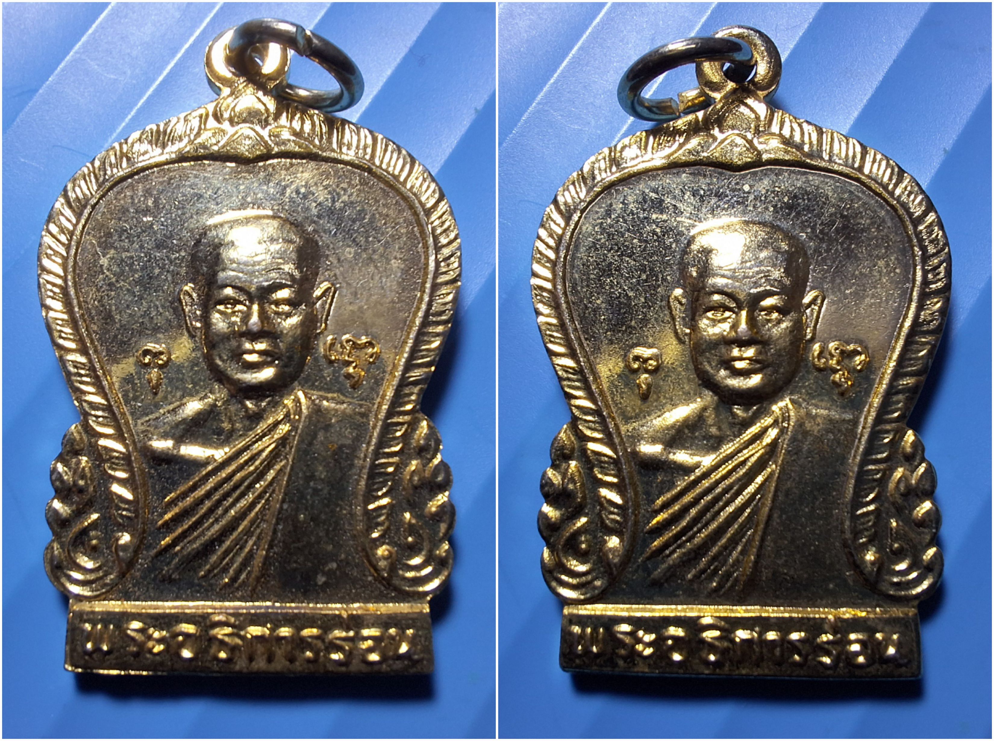 พระอธิการร่อน