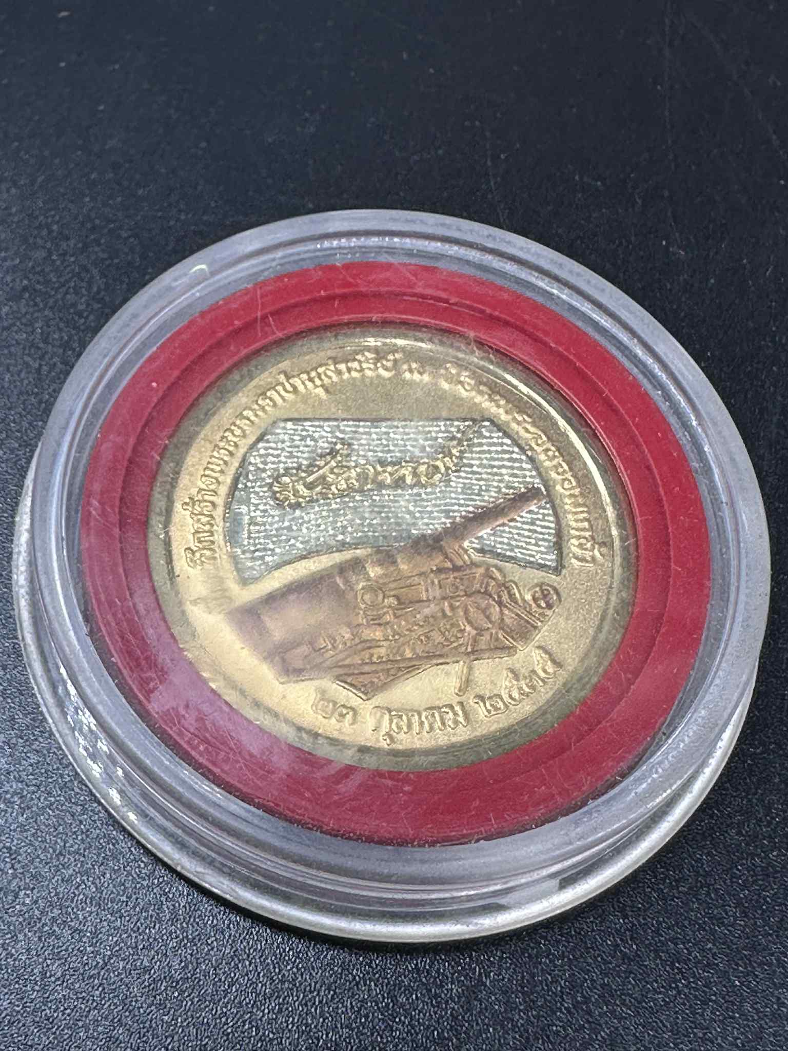 33.พระบาทสมเด็จพระจุลจอมเกล้าเจ้าอยู่หัว ที่ระลึกสร้างพระบรมราชานุสาวรีย์ ณ ป้อมพระจุลจอมเกล้า 23 ตุลาคม 2535