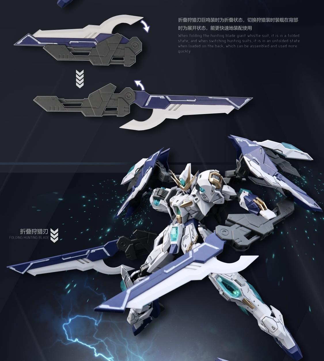 (SNAA -model) BE 1/144 Giant Axe - Lancelot