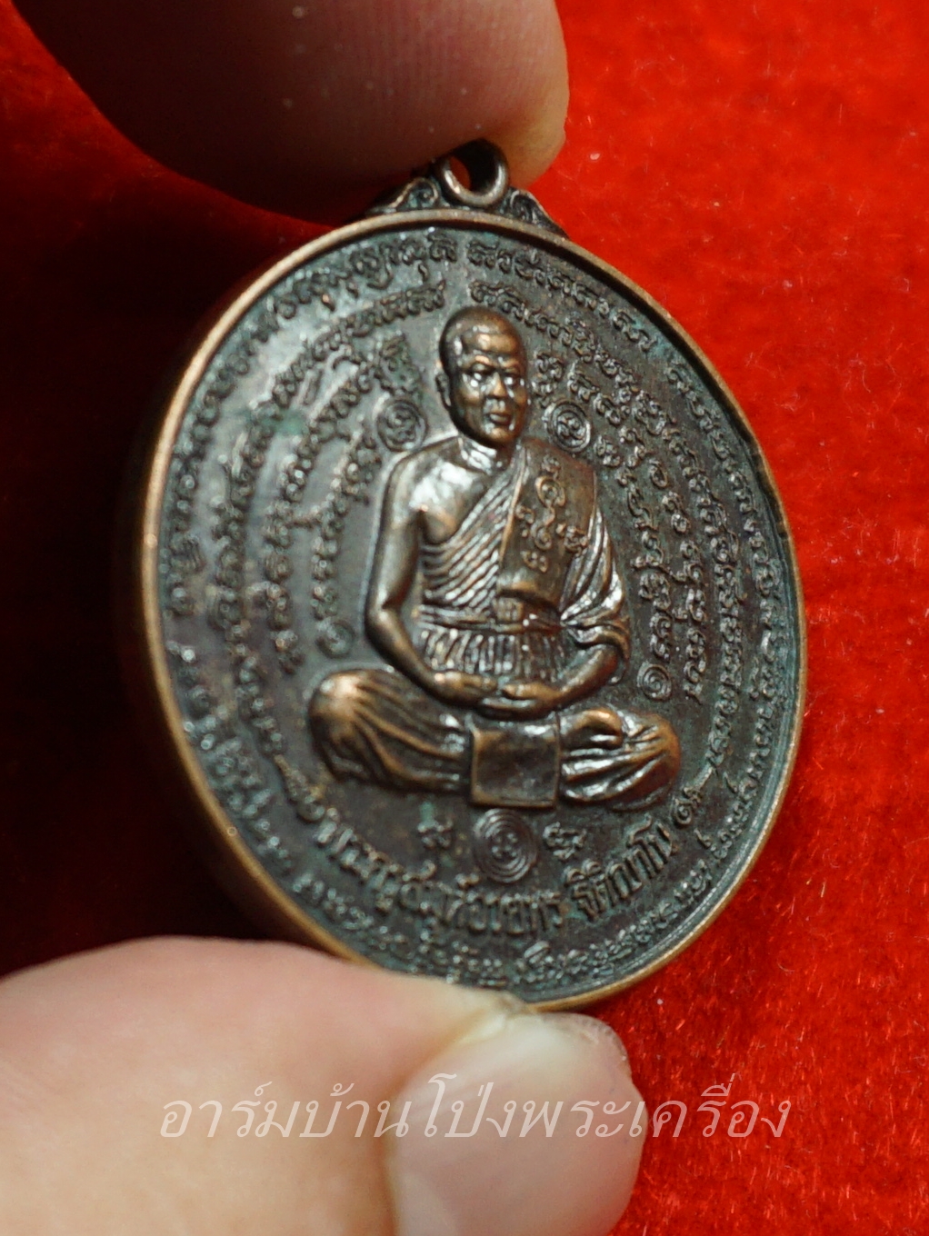 หลวงพ่ออวยพร วัดดอนยายหอม จิ๊กโก๋หมื่นยันต์ อายุครบ ๕ รอบ ปี๔๕ เนื้อทองแดง(องค์ที่1)