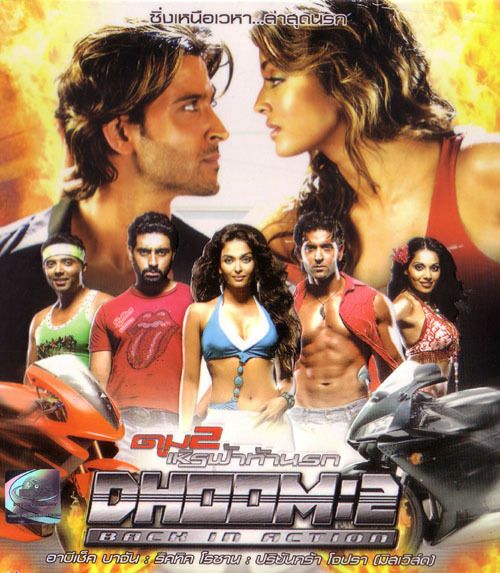 Dhoom 2 เหิรฟ้าท้านรก