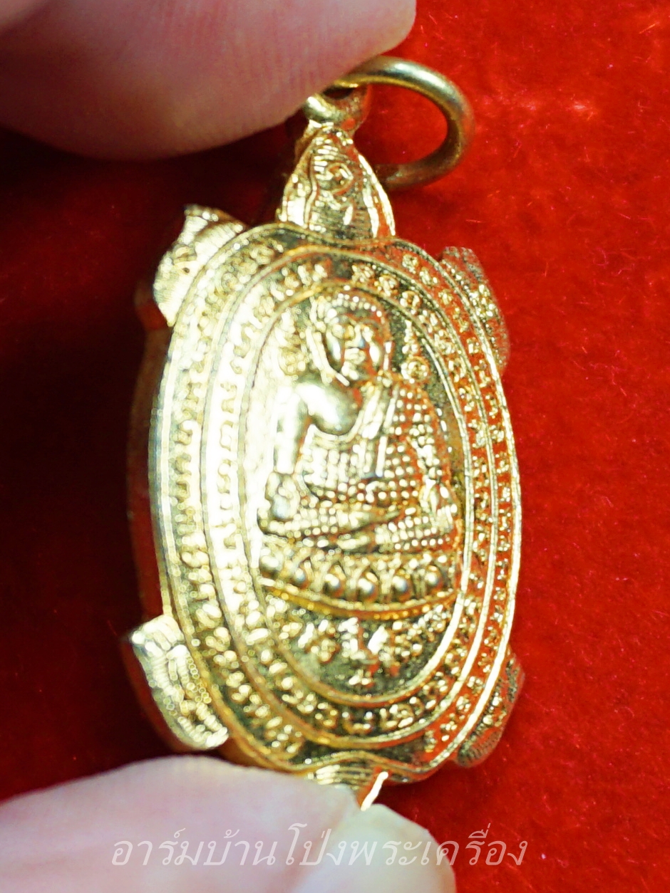 พระอาจารย์นิยม วัดลำพยอม เต่า ปี๒๕๓๘ เนื้อกะไหล่ทอง(องค์ที่1)