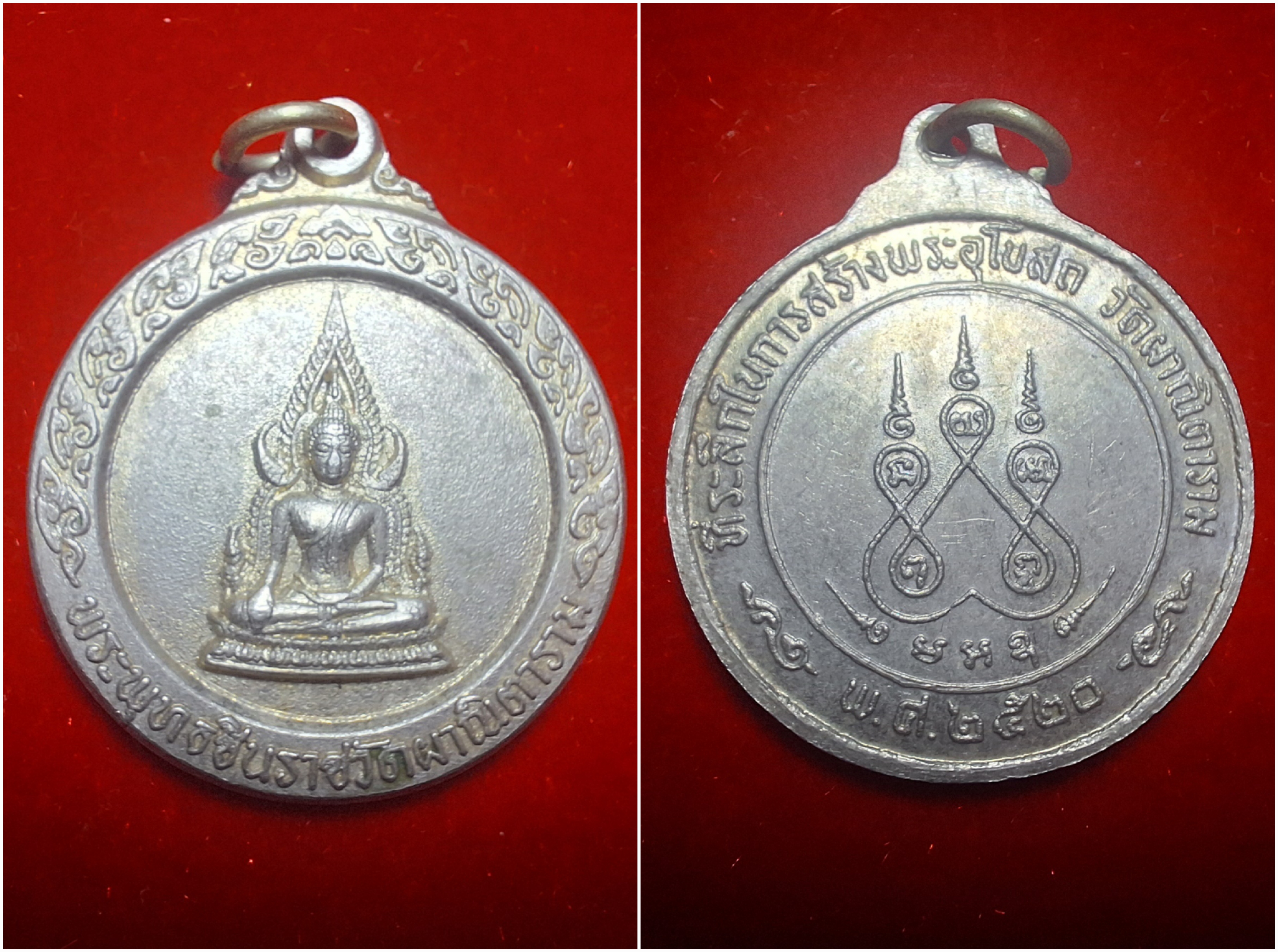 พระพุทธชินราช วัดผาณิตาราม