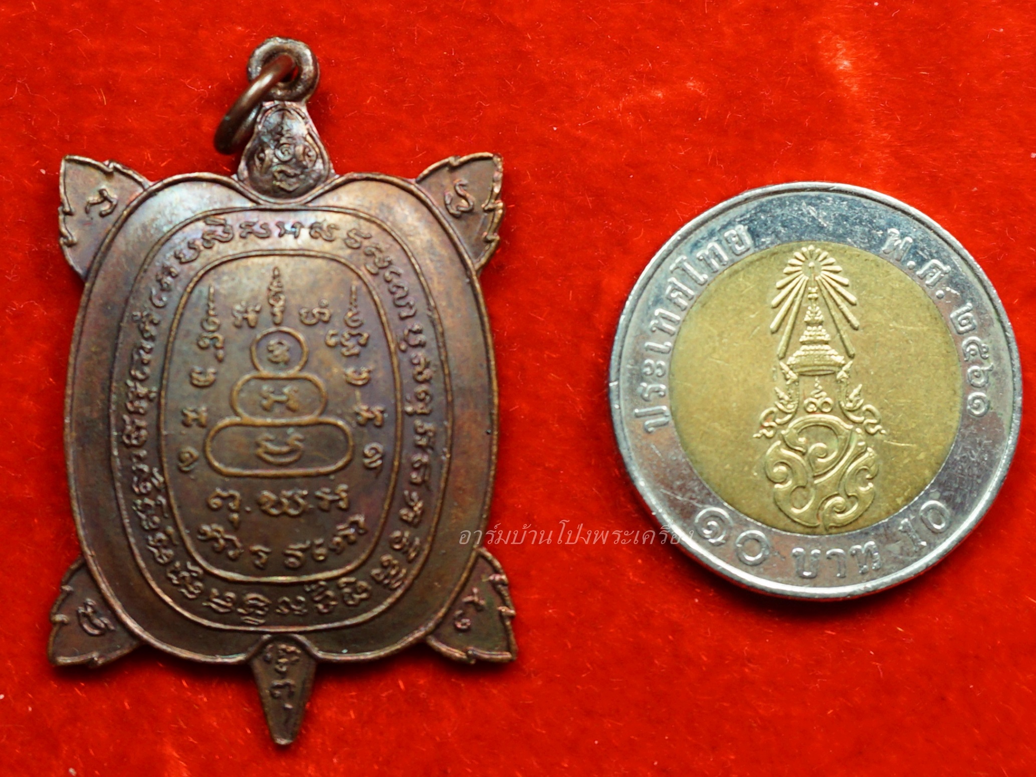 หลวงพ่อศรีสวัสดิ์ วัดถ้ำมงกุฎ(เขาทะลุ) พญาเต่าเรือน รุ่นแรก หลวงปู่หลิวปลุกเสก ปี๒๕๒๒ เนื้อทองแดง(องค์ที่14)