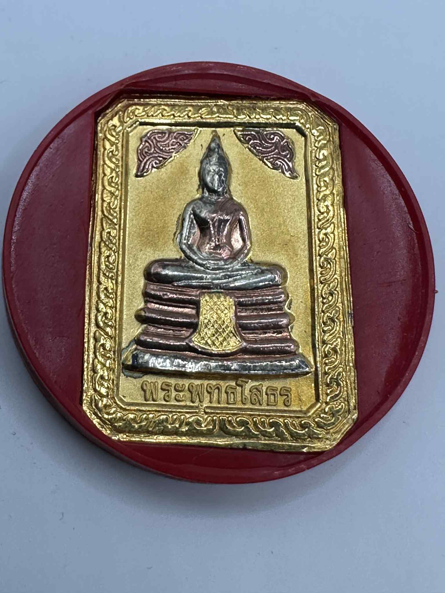 35.เหรียญพระบาทสมเด็จพระจุลจอมเกล้าเจ้าอยู่หัว หลังหลวงพ่อโสธร