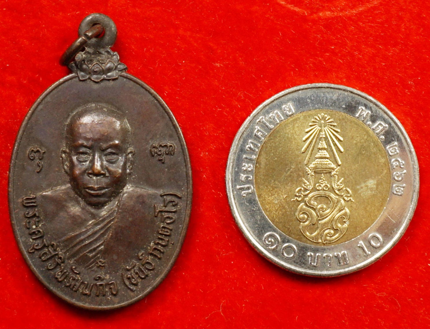 หลวงพ่อขันธ์ วัดพระศรีอารย์ รุ่นแรก เนื้อทองแดง(องค์ที่2)