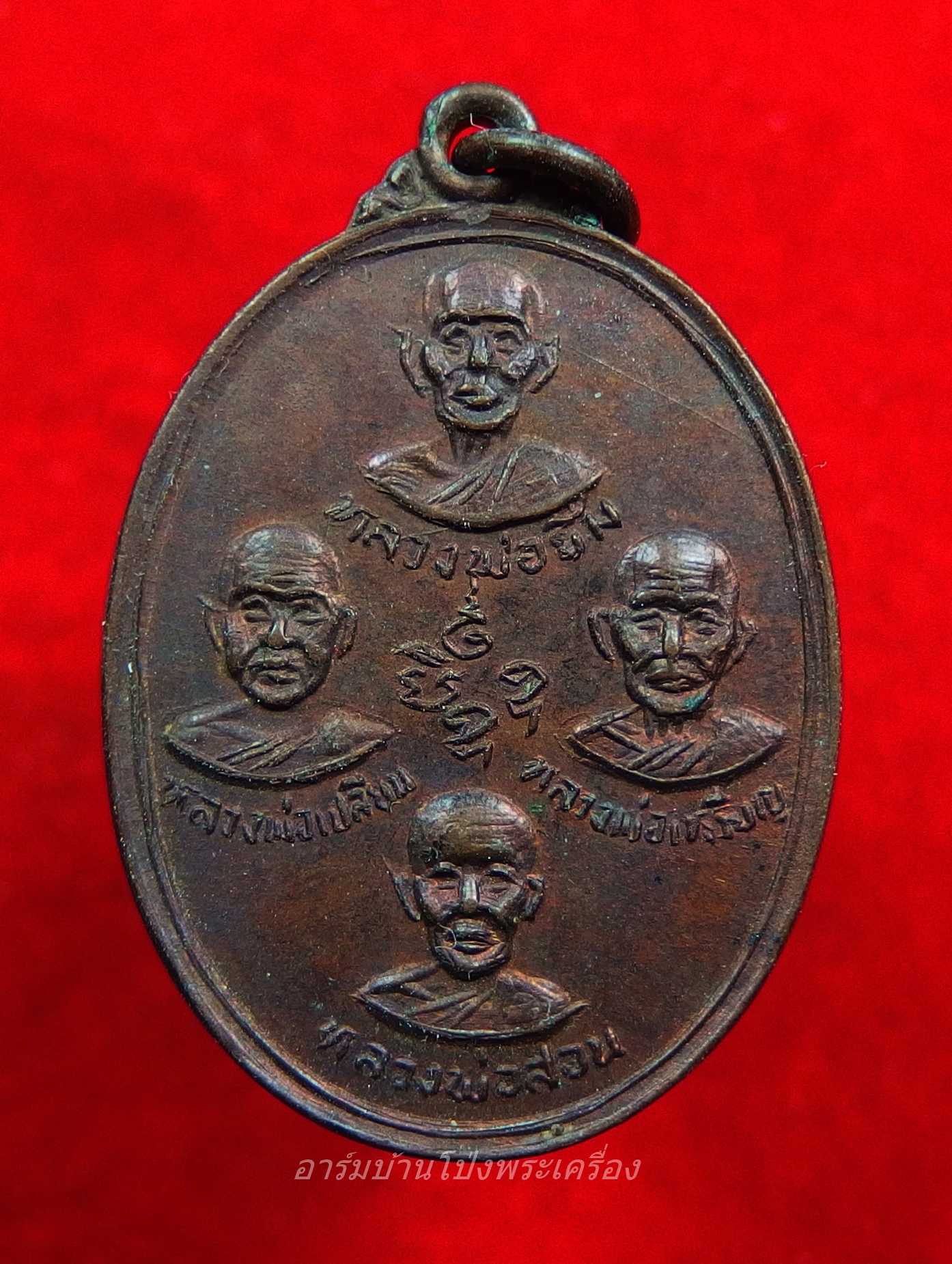 หลวงพ่อลำใย วัดทุ่งลาดหญ้า ปี๓๐(องค์ที่1)