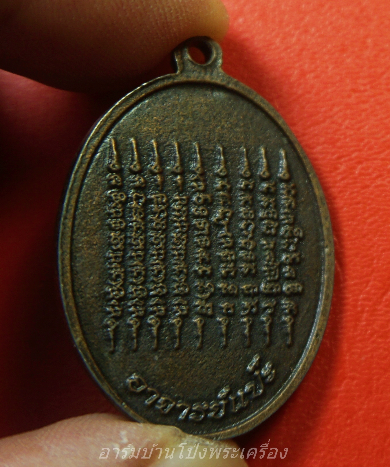 หลวงพ่อแป๊ะ วัดสว่างอารมณ์ ยันต์นกสาริกา หลังยันต์เก้าแถว(องค์ที่1)