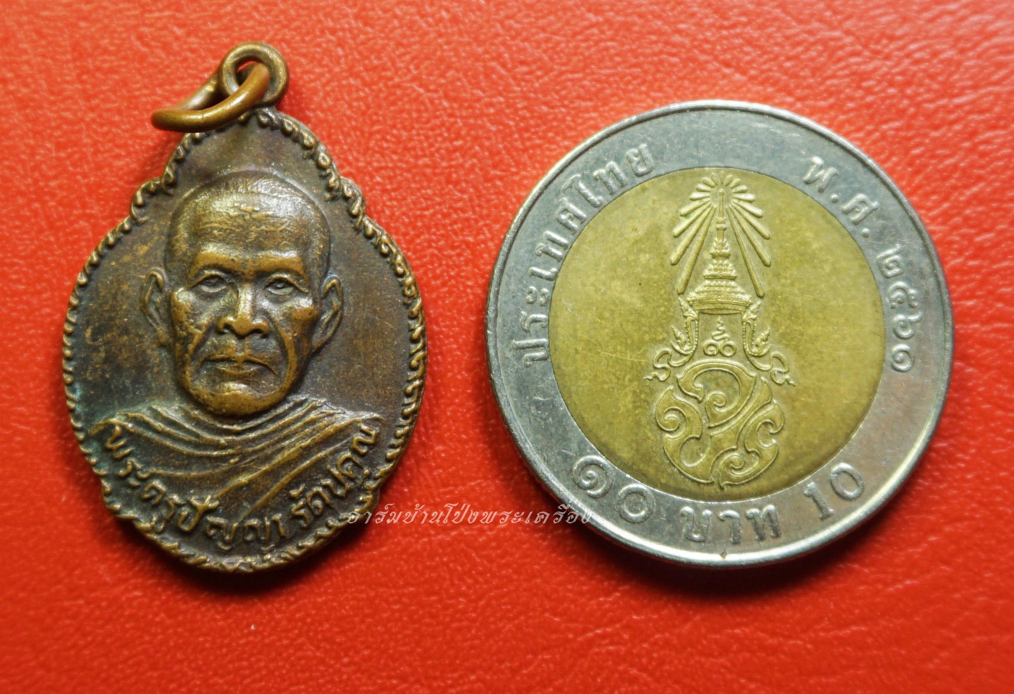 หลวงพ่อพวง วัดหนองหูช้าง ปี๒๕๓๑ เนื้อทองแดงรมดำ(องค์ที่8)