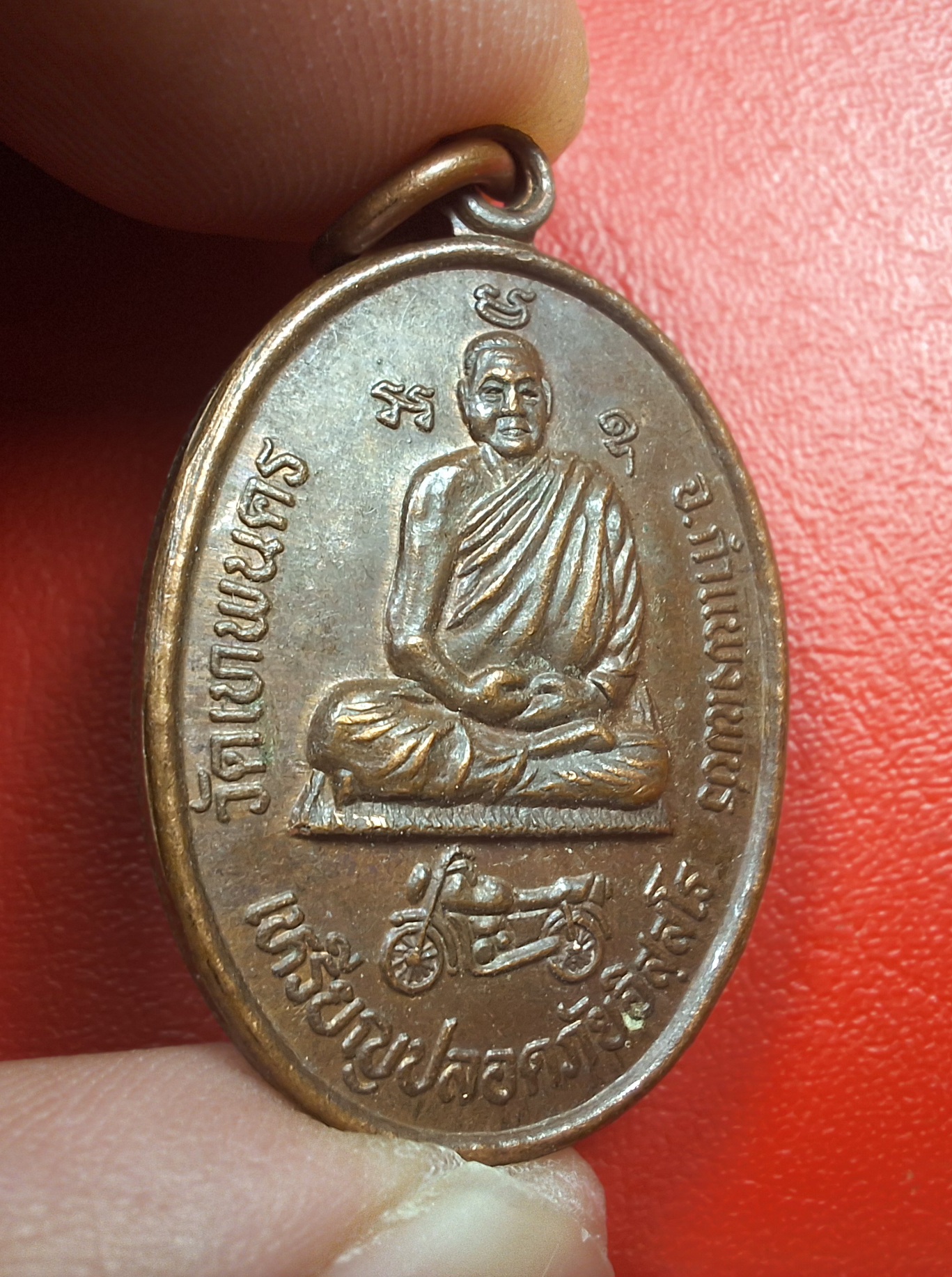 หลวงพ่อทวน อิสฺสโร วัดเทพนคร จ.กำแพงเพชร เหรียญปลอดภัยอิสฺสโร ปี๒๕๓๓ เนื้อทองแดง(องค์ที่1)