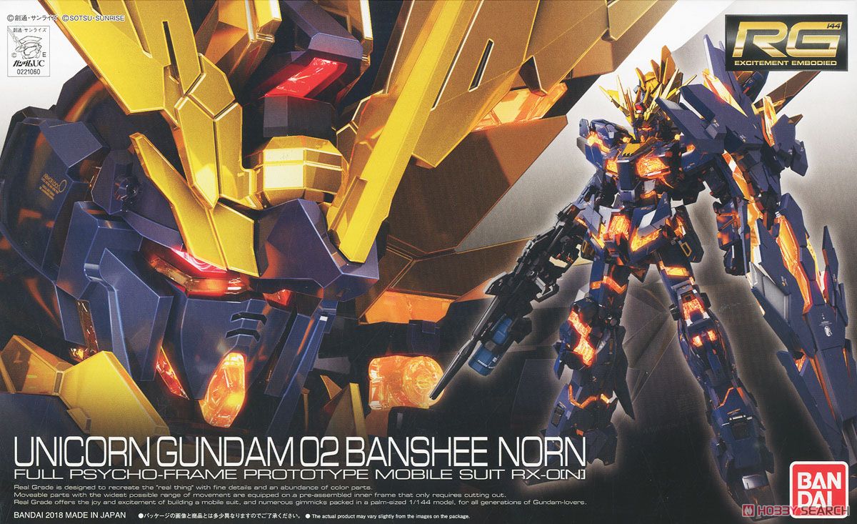 (Bandai) RG1/144 Unicorn Gundam 02 Banshee Norn