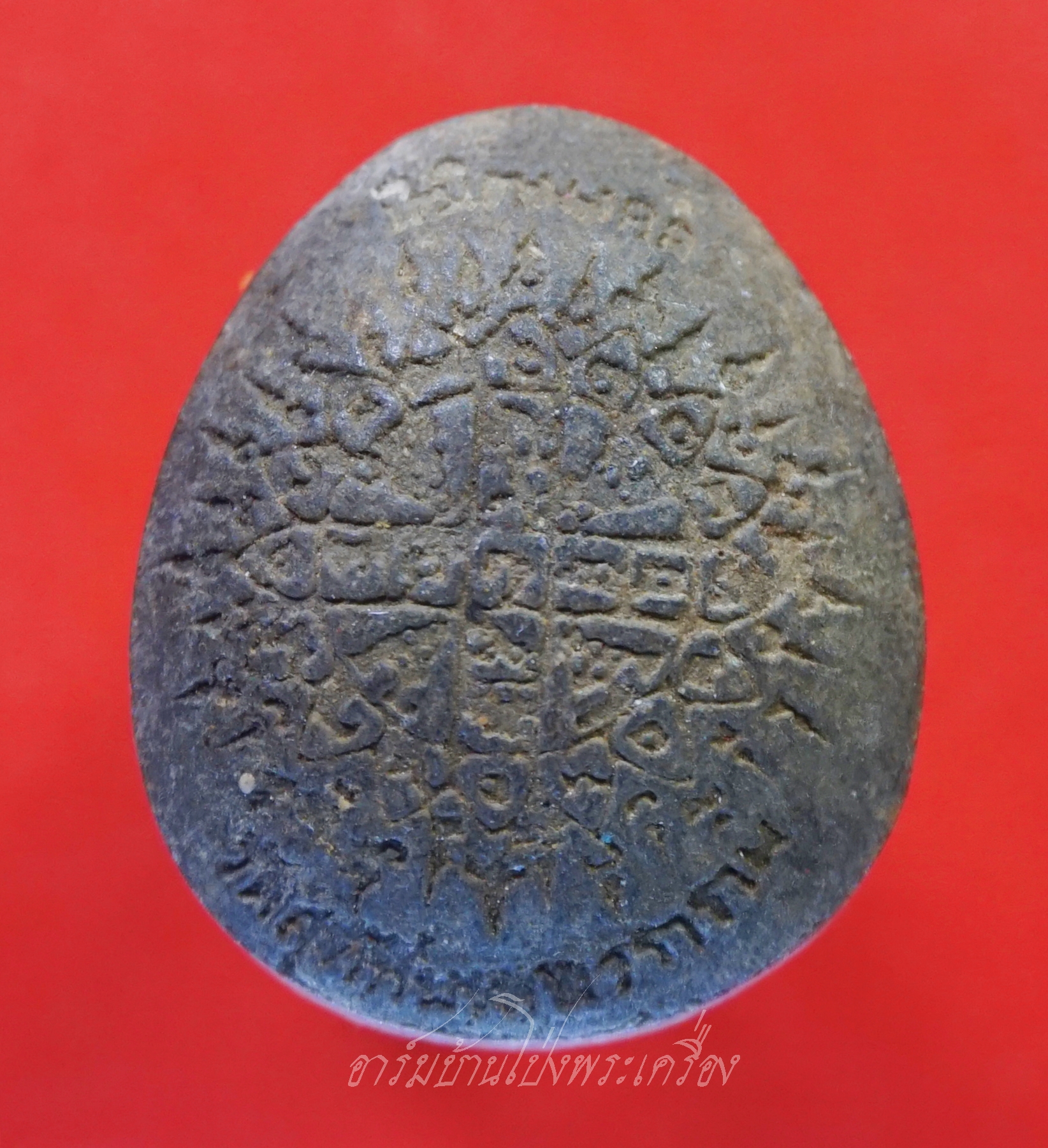 พระปิดตามหาเศรษฐี วัดสุทัศน์ รุ่นนิมิตมงคล แช่น้ำมนต์ ฝังตะกรุด โรยผงตะไบกริ่งและเกศา ปี๒๕๔๐ เนื้อผงใบลาน(องค์ที่2)