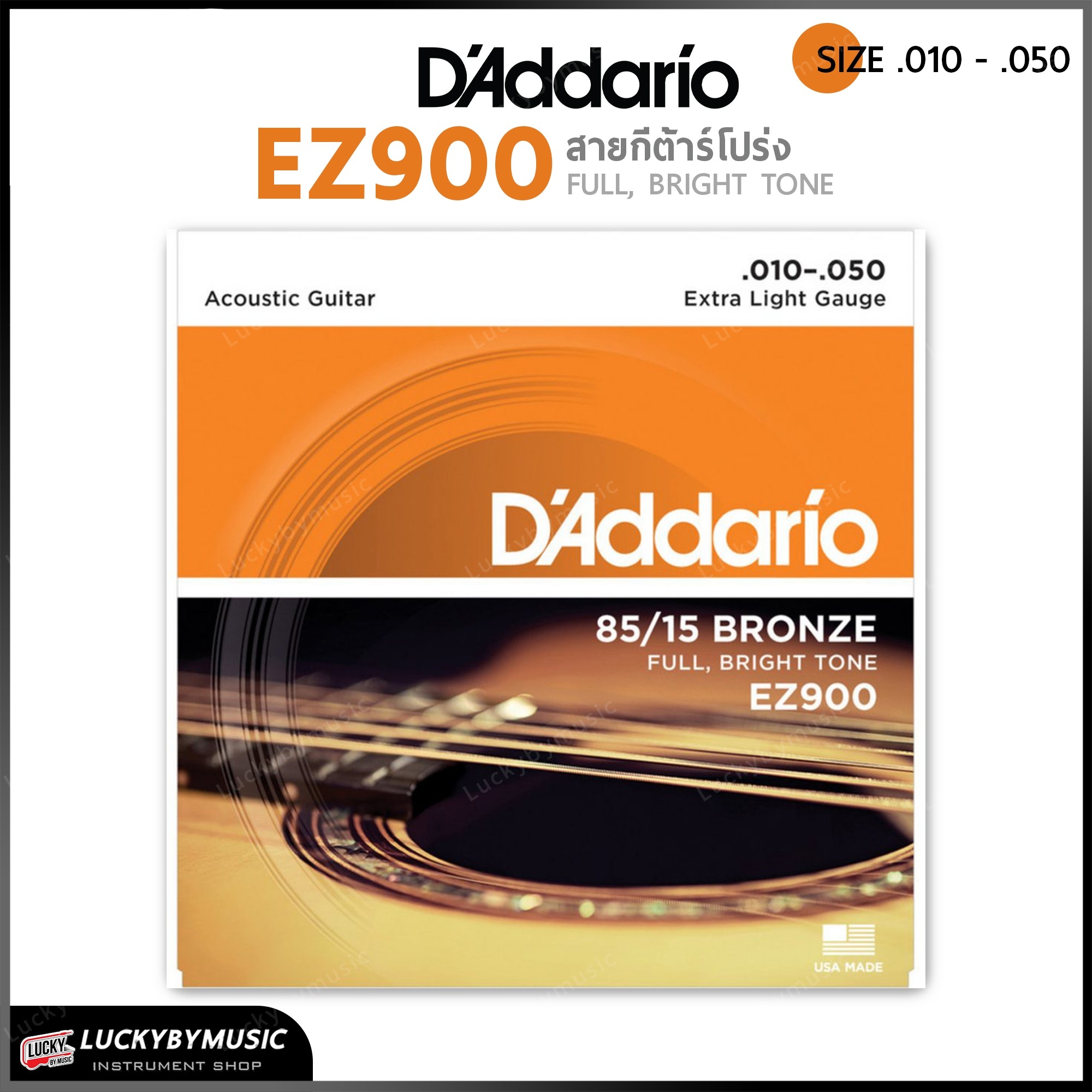 สายกีต้าร์โปร่ง Gibson / D'Addario ครบชุด 6 เส้น ชุดเบอร์ 10 (งานเกรดเทียบเท่า) พร้อม ปิ๊ก 3 อัน - โปรสุดคุ้ม ส่งจากไทย