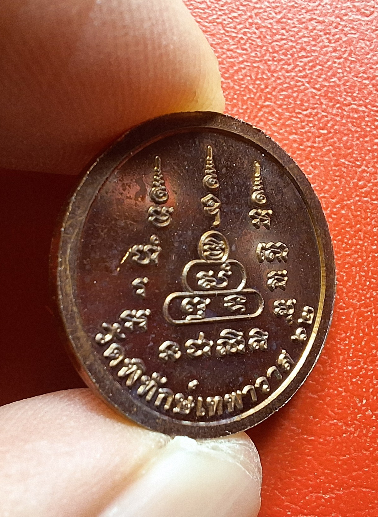 เหรียญหนุมาน พิทักษ์ทรัพย์ วัดพิทักษ์เทพาวาส กฐิน๖๒ เนื้อทองแดง(องค์ที่1)