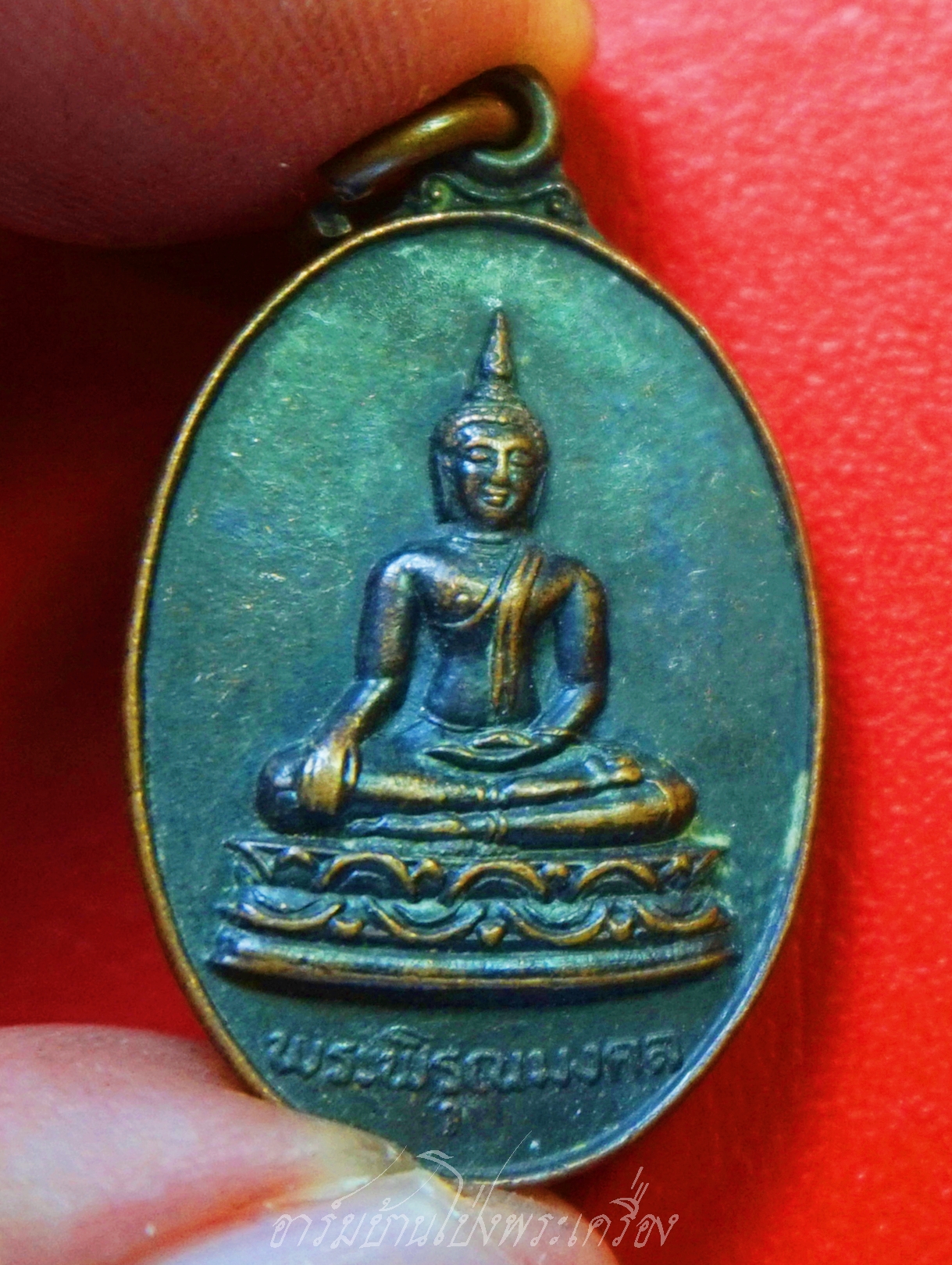 พระพิรุณมงคล วัดไผ่รื่นรมย์ ปี๒๕๐๘ เนื้อทองแดงรมดำ(องค์ที่1)