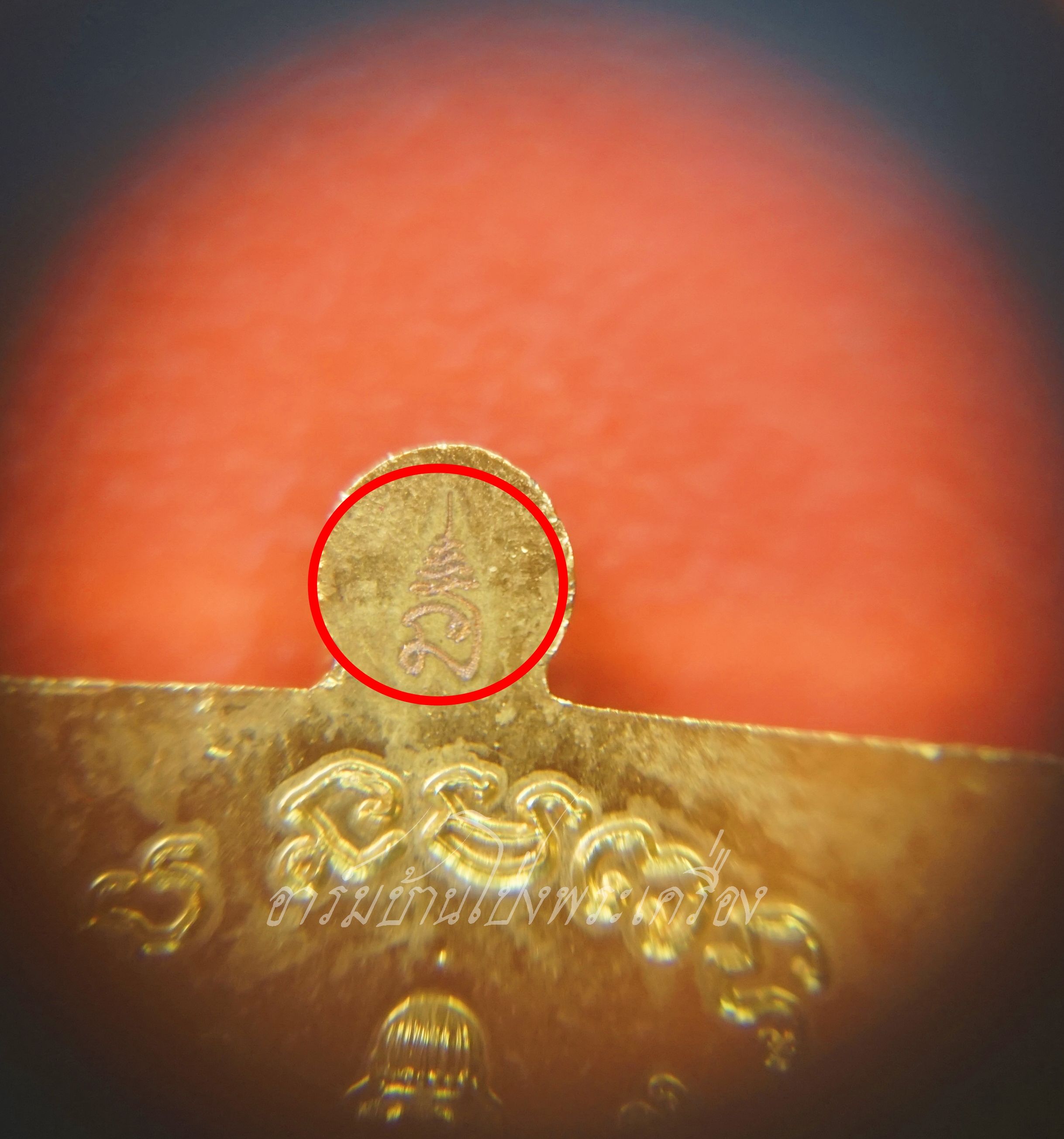 หลวงปู่ทวด หลังไอ้ไข่ วัดพระบรมธาตุฯ จ.นครศรีธรรมราช รุ่นเจริญก้าวหน้ามหาเศรษฐี ปี๒๕๖๓ เนื้อกะไหล่ทอง หมายเลข4098(องค์ที่1)