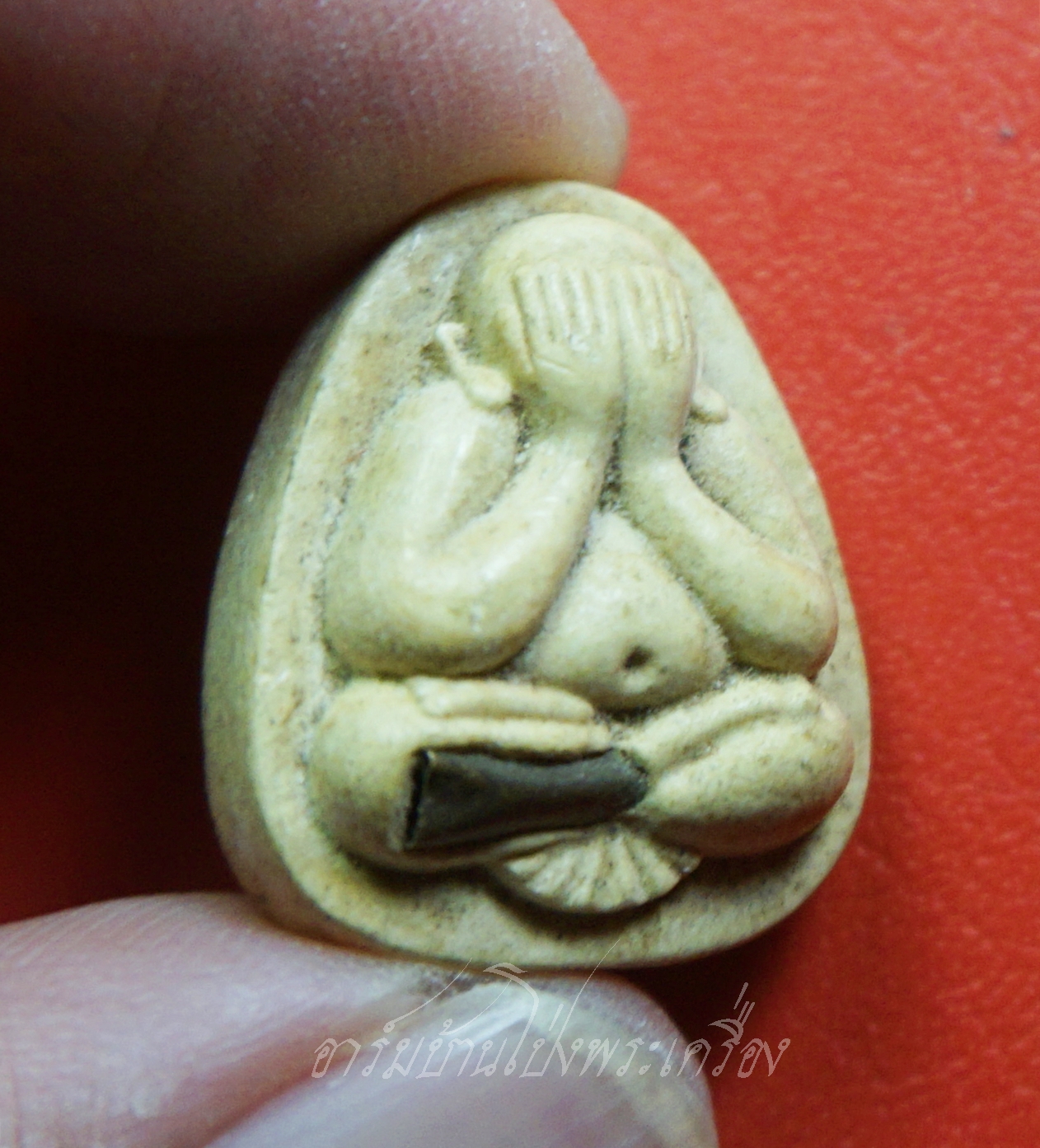 หลวงพ่อคูณ วัดบ้านไร่ ปี๒๕๓๖ พระปิดตา เนื้อผง ฝังตะกรุด ที่ระลึกทรงเสด็จพระราชดำเนินตัดลูกนิมิต(องค์ที่1)