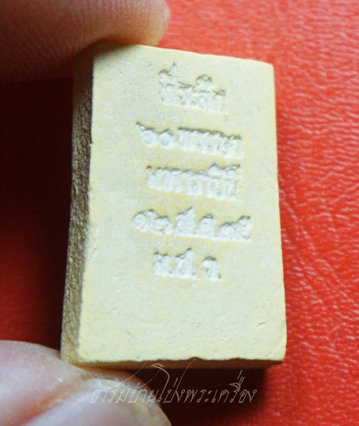 พระสมเด็จชินบัญชร รุ่นประวัติศาสตร์ ๖๐ พรรษามหาราชินี ๑๒ สิงหาคม ๒๕๓๕ วัดอรุณ(วัดแจ้ง) พิมพ์คะแนแ เนื้อผงสีขาว(องค์ที่1)