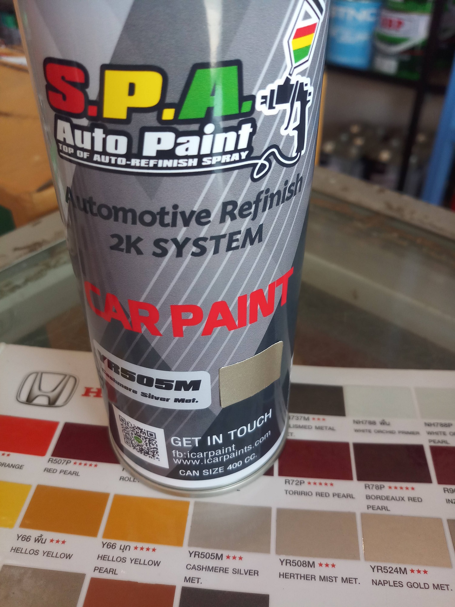 สีสเปรย์พ่นรถยนต์ S.P.A Honda สีทองอ่อน YR505M