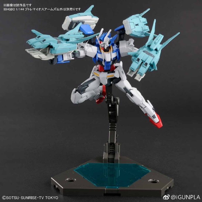 (Bandai) HGBC1/144 Ptolemaios Arms ยี่ห่อ Bandai