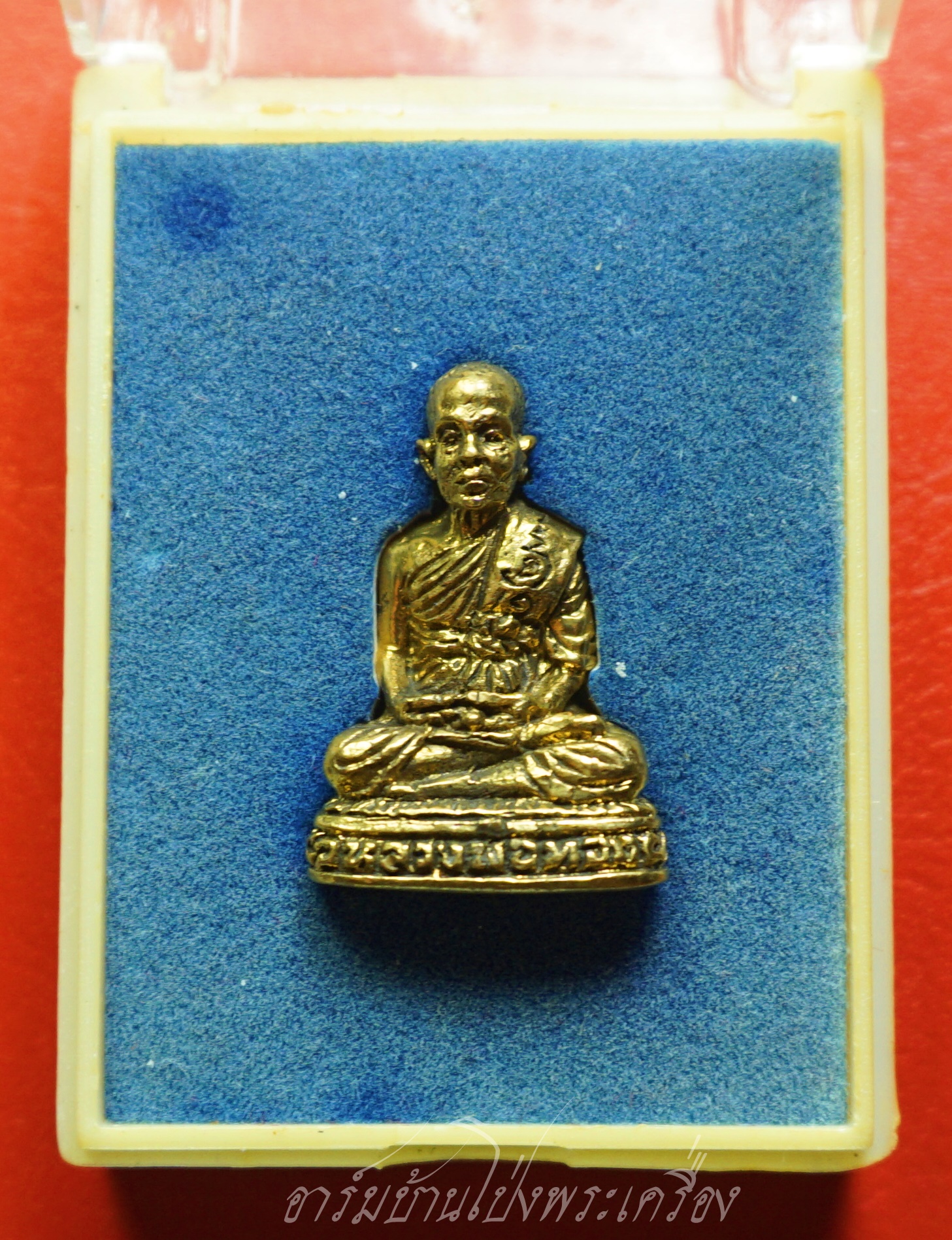 หลวงพ่อทอง วัดท่าสุวรรณ รูปหล่อ รุ่นคุ้มภัยเมตตามหาลาภ ปี๒๕๕๔ คอกโค๊ต"ท"ใต้ฐาน เนื้อฝาบาตร(องค์ที่1)