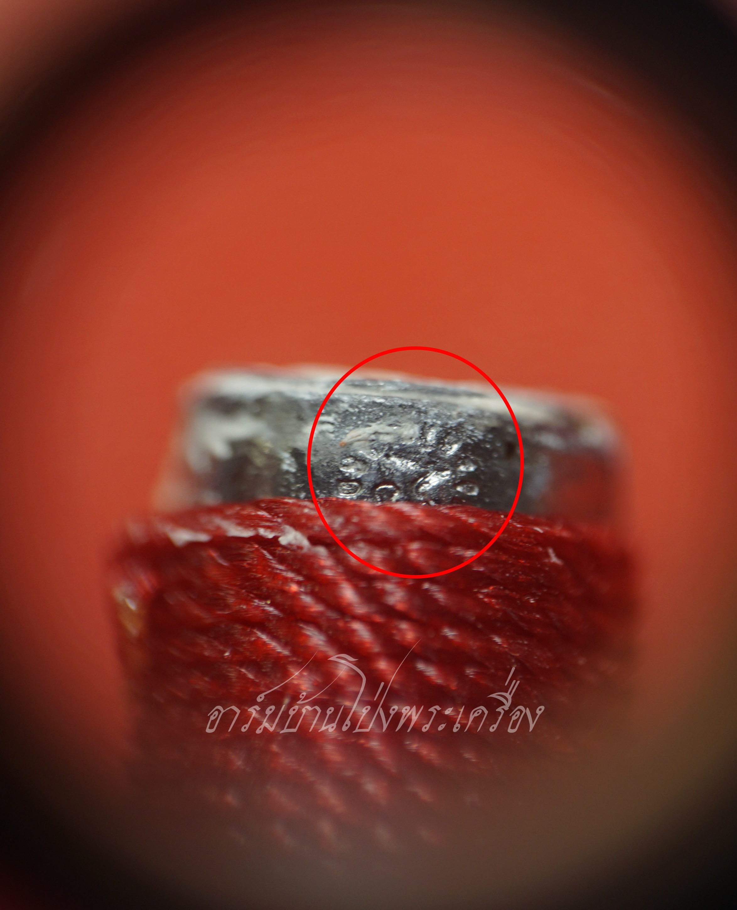 หลวงปู่แผ้ว ปวโร วัดกำแพงแสน ตะกรุดโทน ปี๒๕๕๐ ถักเชือกสีแดง, น้ำเงิน, ดำ ตอกโค๊ต"ผ" เมตตา มหานิยม แคล้วคลาด ปลอดภัย(ชุดที่2)