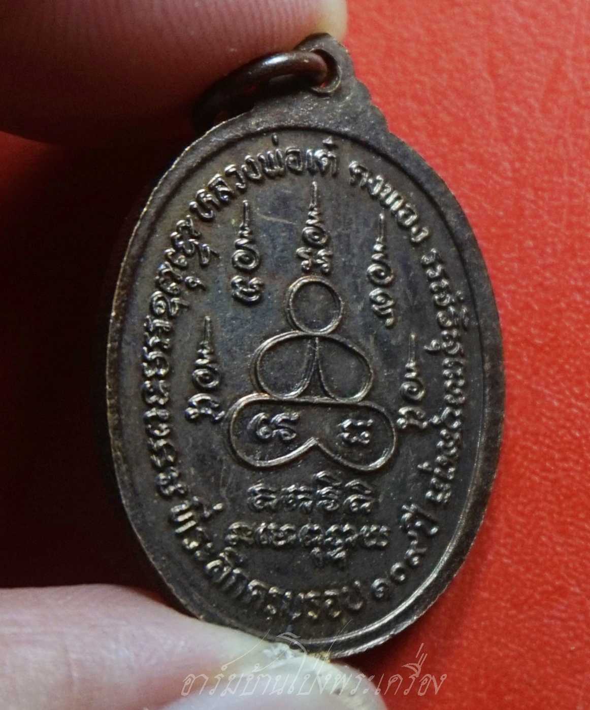 หลวงพ่อเต๋ คงทอง วัดสามง่าม จ.นครปฐม ปี๒๕๔๓ ที่ระลึกครบรอบ๑๐๙ปี เนื้อทองแดงรมมันปู(องค์ที่1)