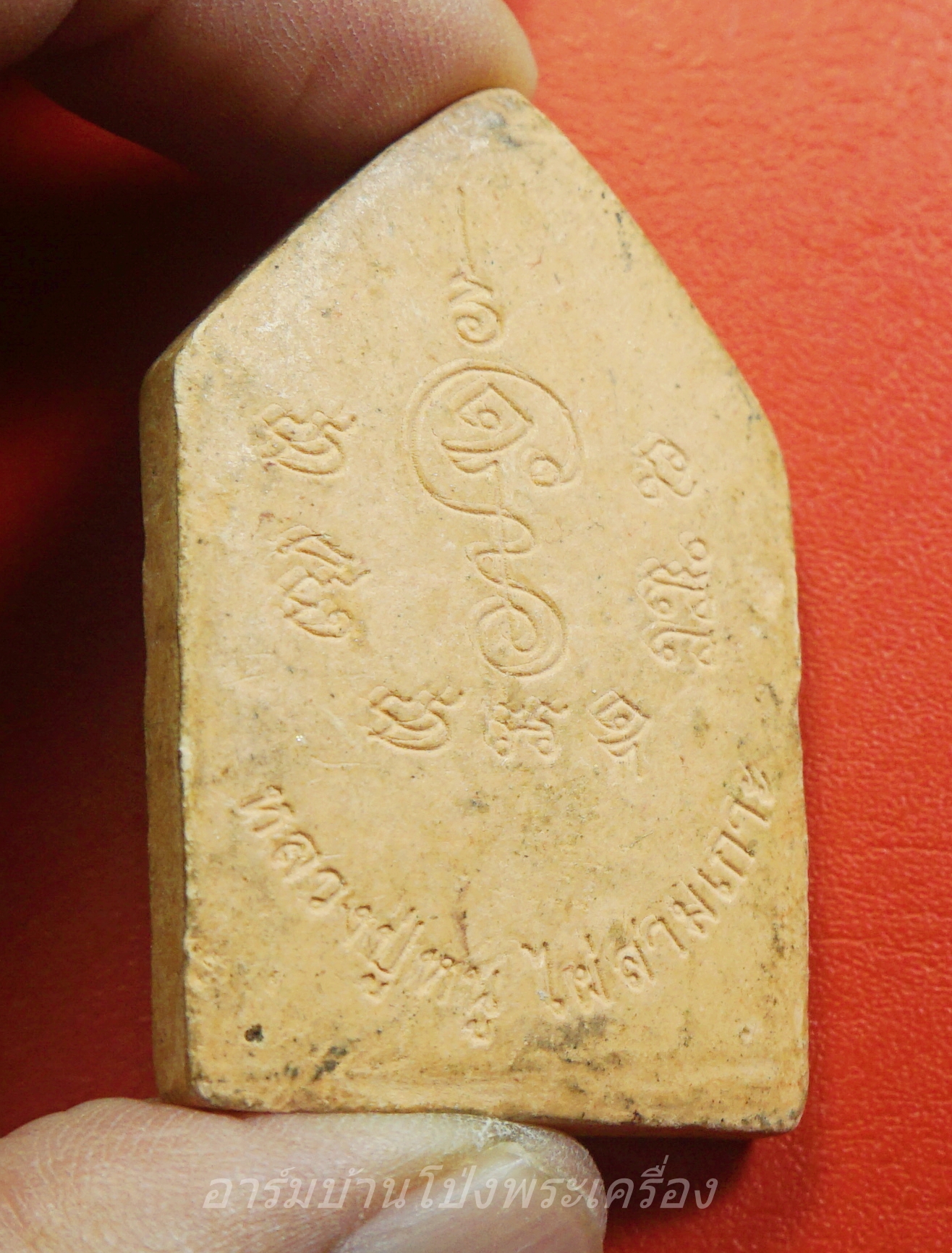 หลวงปู่หนู วัดไผ่สามเกาะ รุ่นขุนแผน(องค์ที่3)