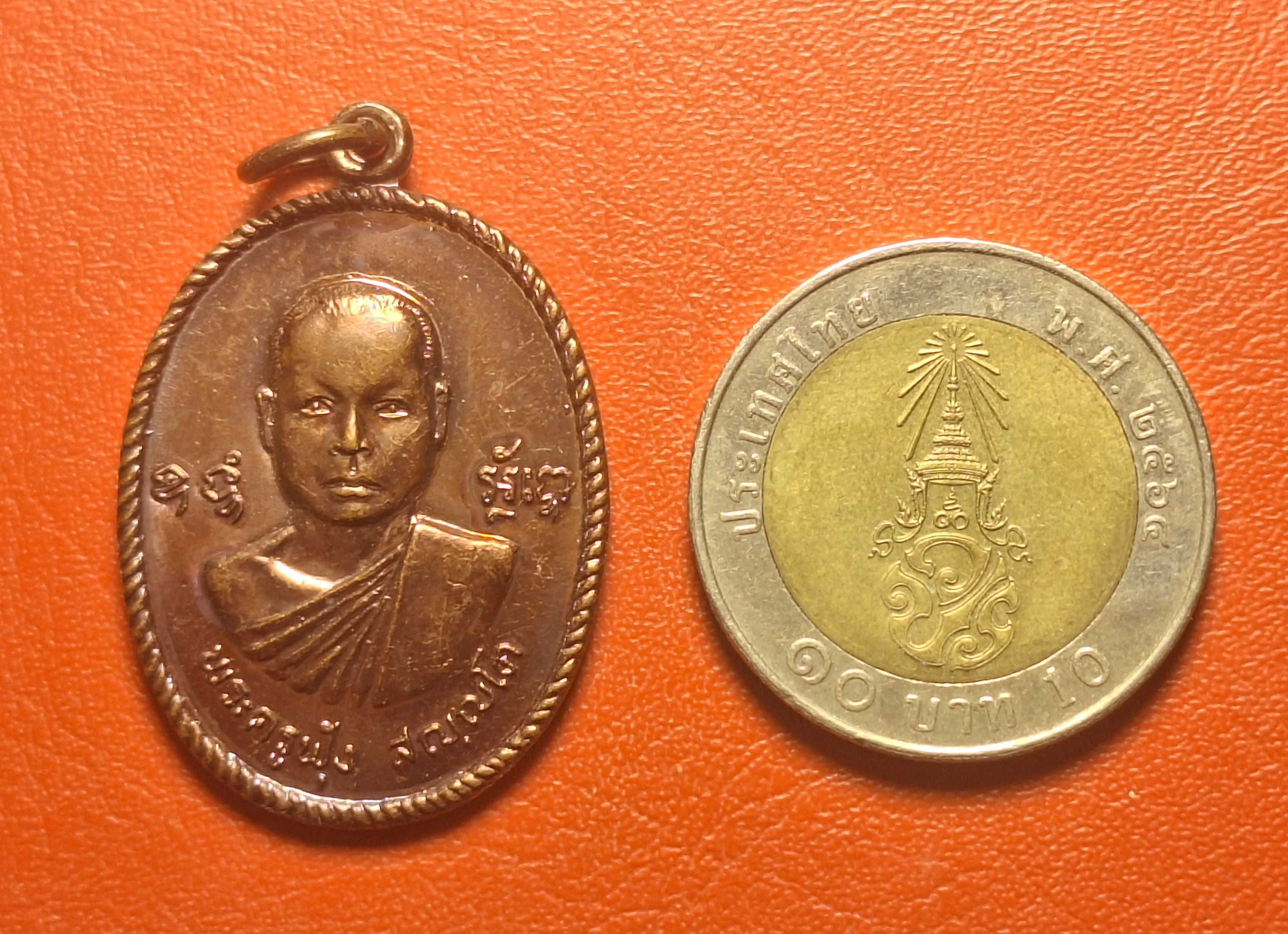 หลวงพ่อฟุ้ง วัดห้วยยางโทน รุ่นแรก ปี๒๕๒๐ เนื้อทองแดงรมดำ(องค์ที่1)