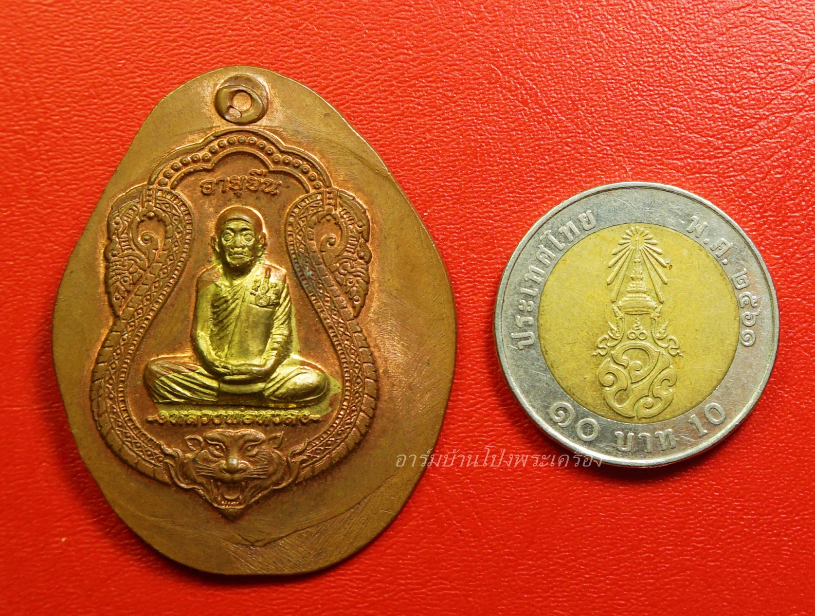 หลวงพ่อหวล วัดชาวเหนือ รุ่นอายุยืน ปี๒๕๕๔ ไม่ตัดปีก หายากมาก(องค์ที่2)