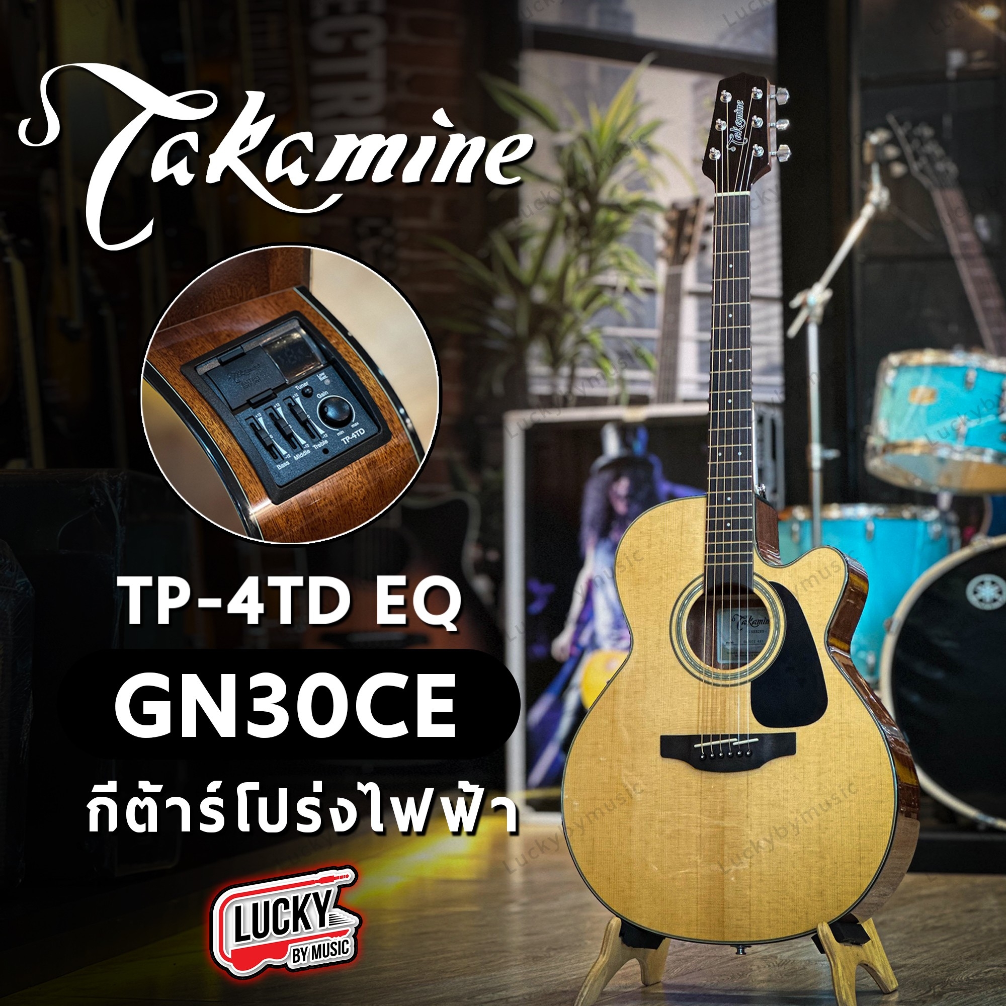 Takamine กีต้าร์โปร่งไฟฟ้า GN30CE หน้าไม้แท้ top solid สามารถปรับ EQ ได้ 3 ย่านเสียง