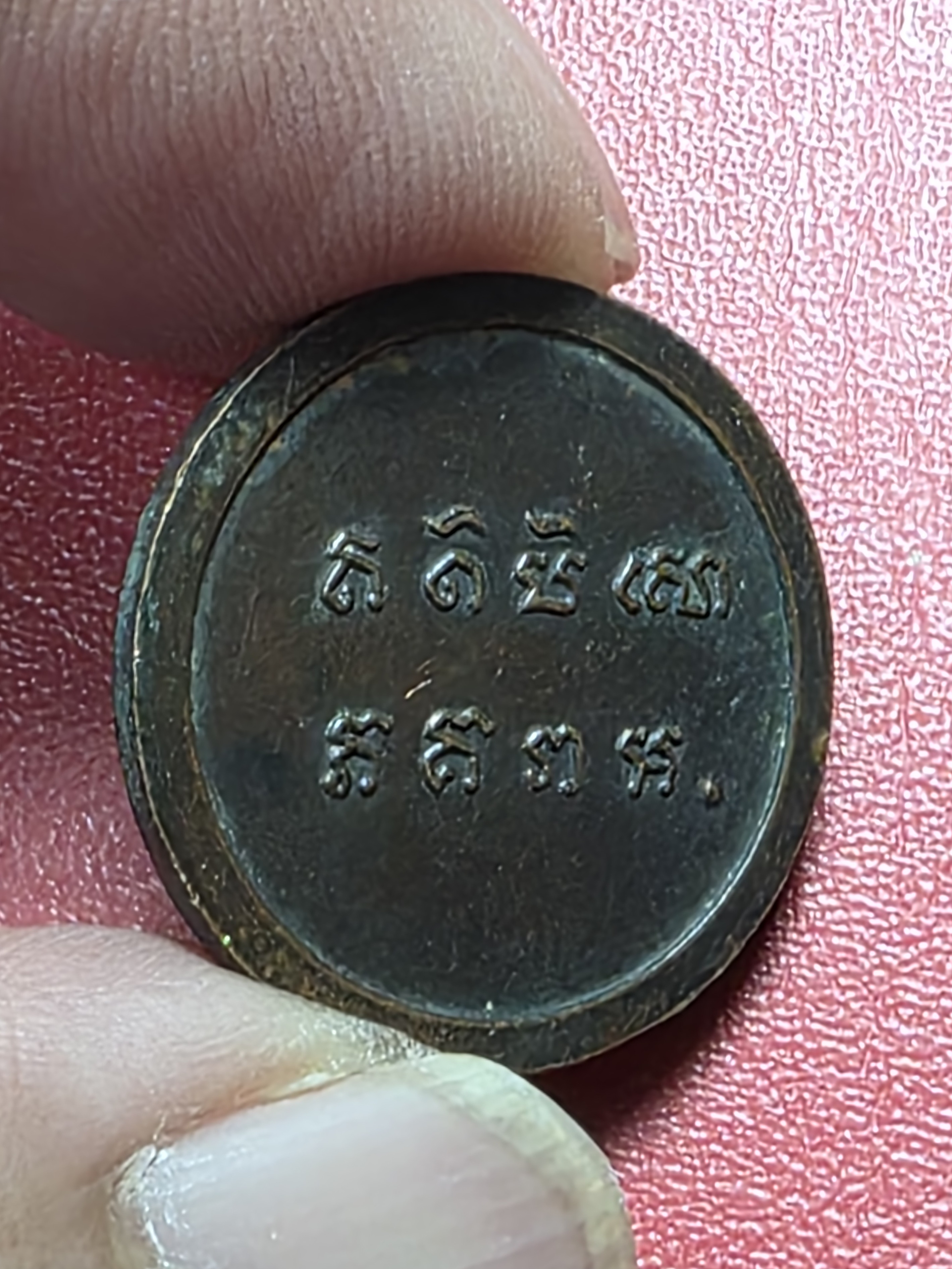 พระวิษณุกรรม เทคนิควิทยา(องค์ที่1)