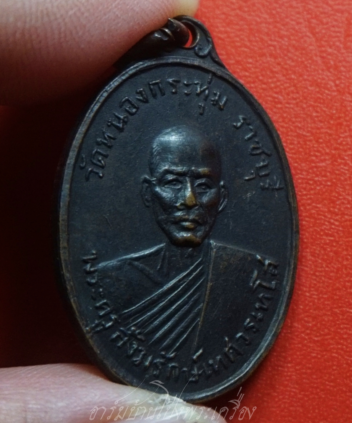 พระครูสังฆรักษ์เทศ วรเทโส(หลวงพ่อเทศ) วัดหนองกระทุ่ม รุ่นแรก ปี๒๕๑๓ พิมพ์หน้าแก่ เนื้อทองแดงรมดำ(องค์ที่4)