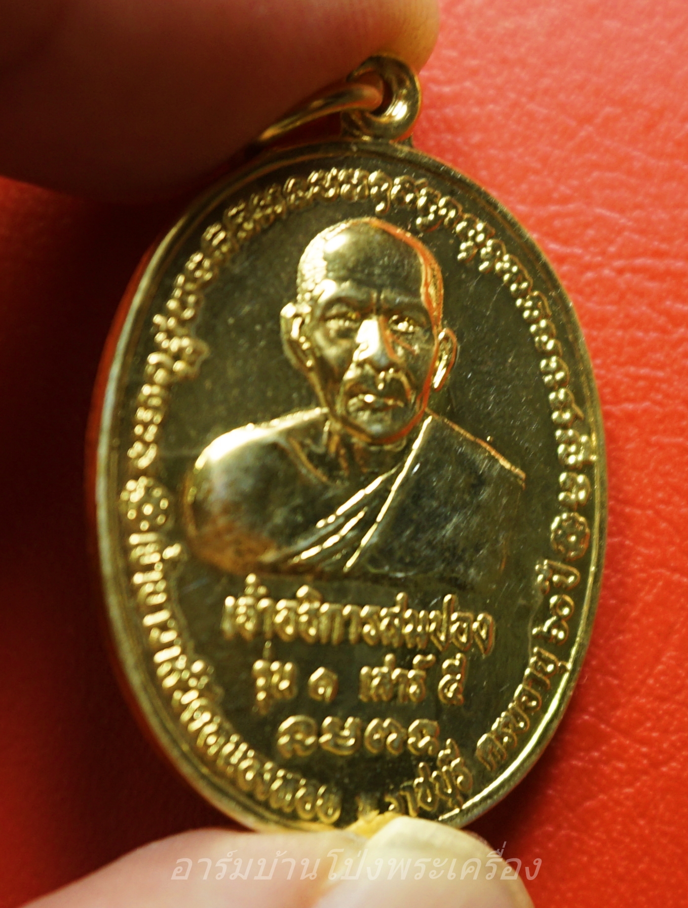 เจ้าอธิการสมปอง วัดหนองหอย จ.ราชบุรี รุ่น๑ เสาร์๕ เนื้อกะไหล่ทอง(องค์ที่1)