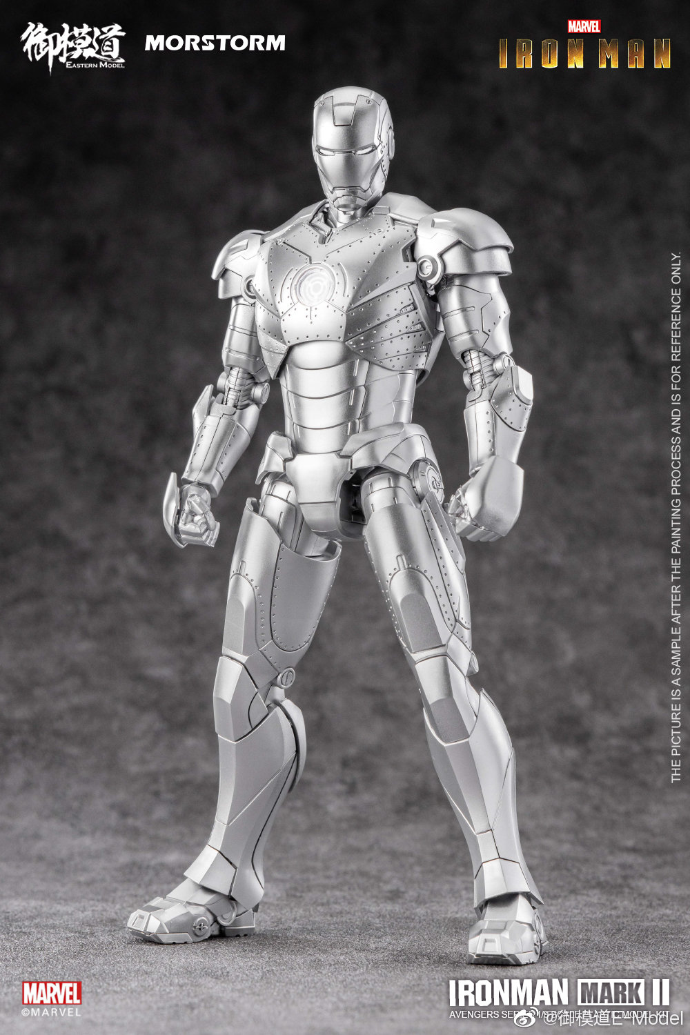 (E-model) Morstorm Plastic kit 1/9 Iron Man MK2 กล่อง Deluxe Edition