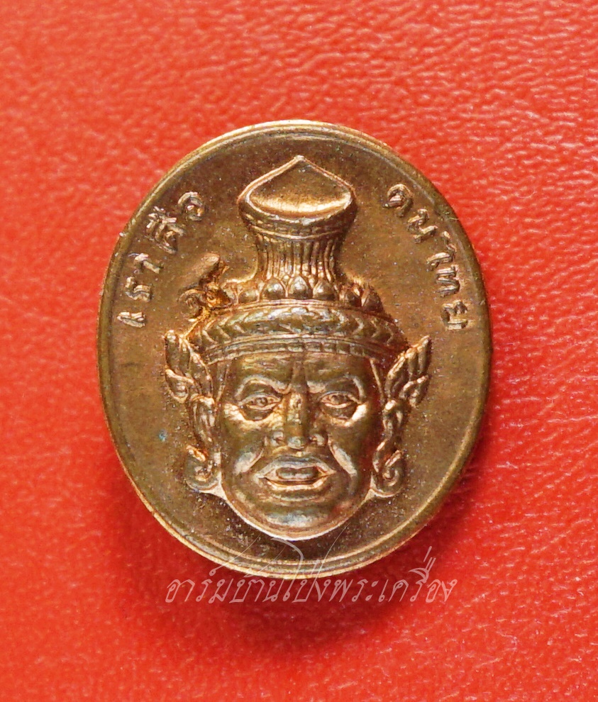 พระพิฆเนศวร์ หลังเศียรพ่อแก่ เราคือ คนไทย เนื้อทองแดงผิวไฟ(องค์ที่1)