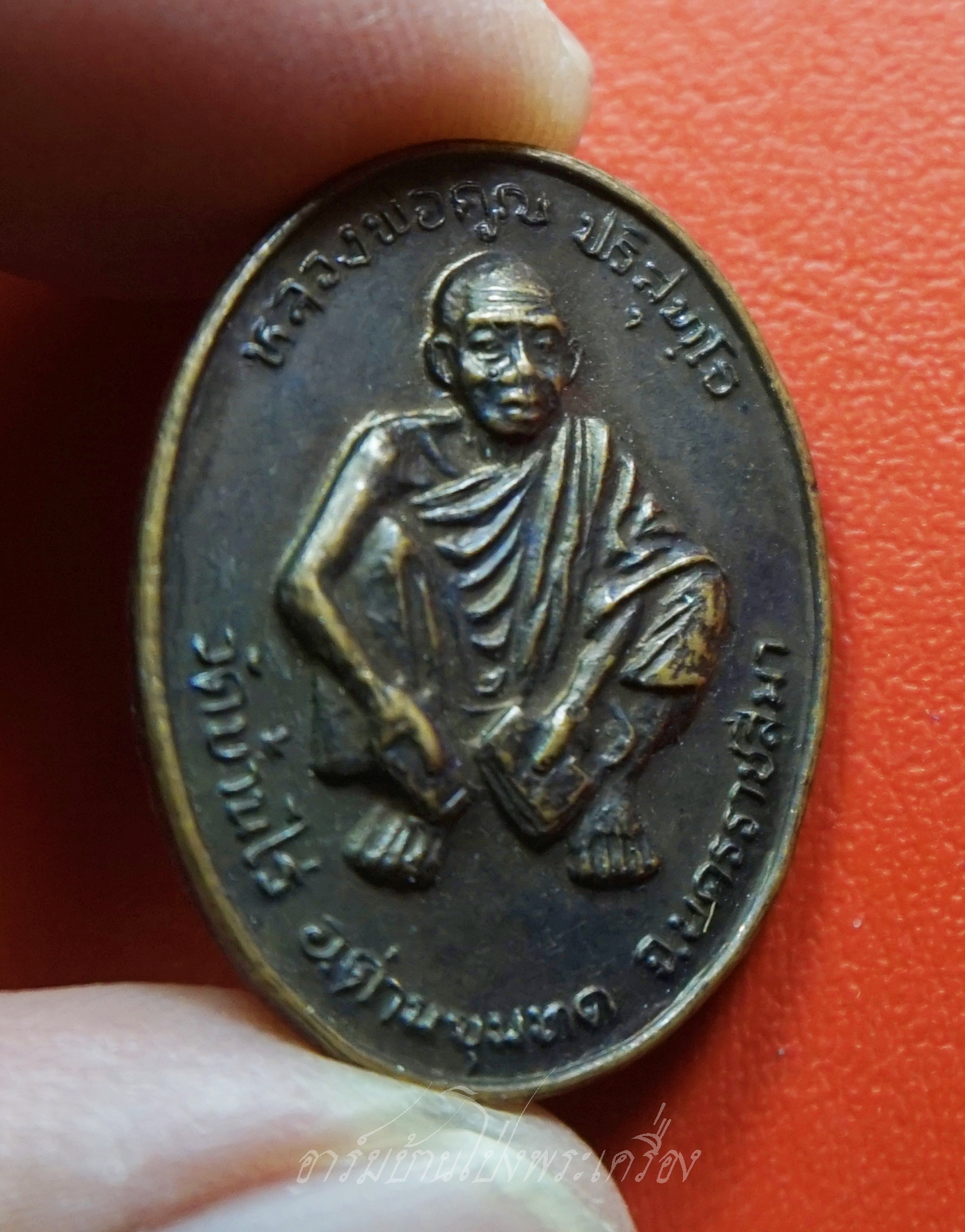 หลวงพ่อคูณ วัดบ้านไร่ หลังพระวิษณุกรรม รุ่นร่วมดีทวีคูณ ปลุกเสกเสาร์ห้า ปี๒๕๓๗ เนื้อทองแดงรมดำ(องค์ที่1)