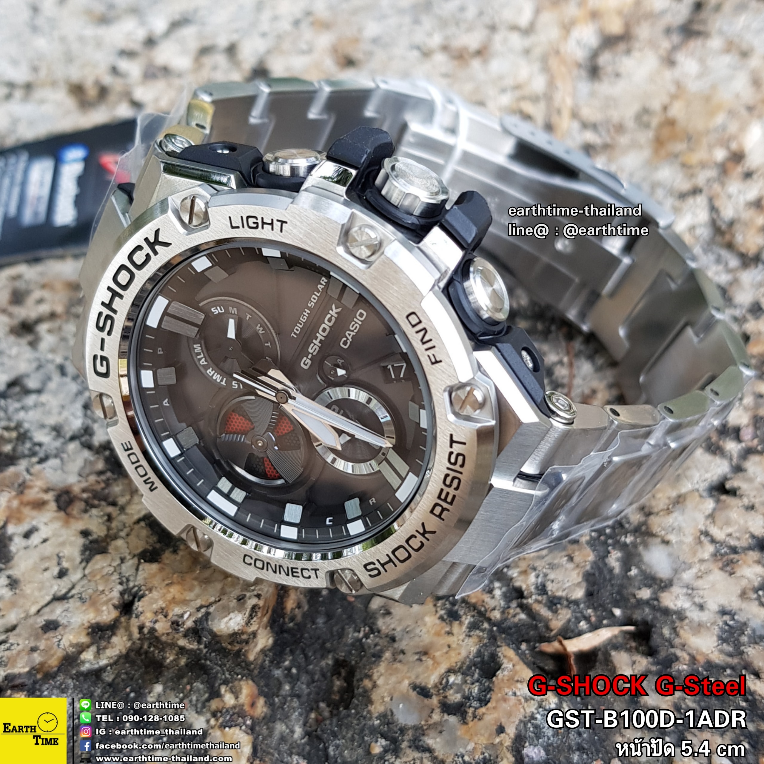 G-Shock G-STEEL Bluetooth ของใหม่แท้100% รับประกัน 1 ปี รุ่น GST-B100D-1ADR