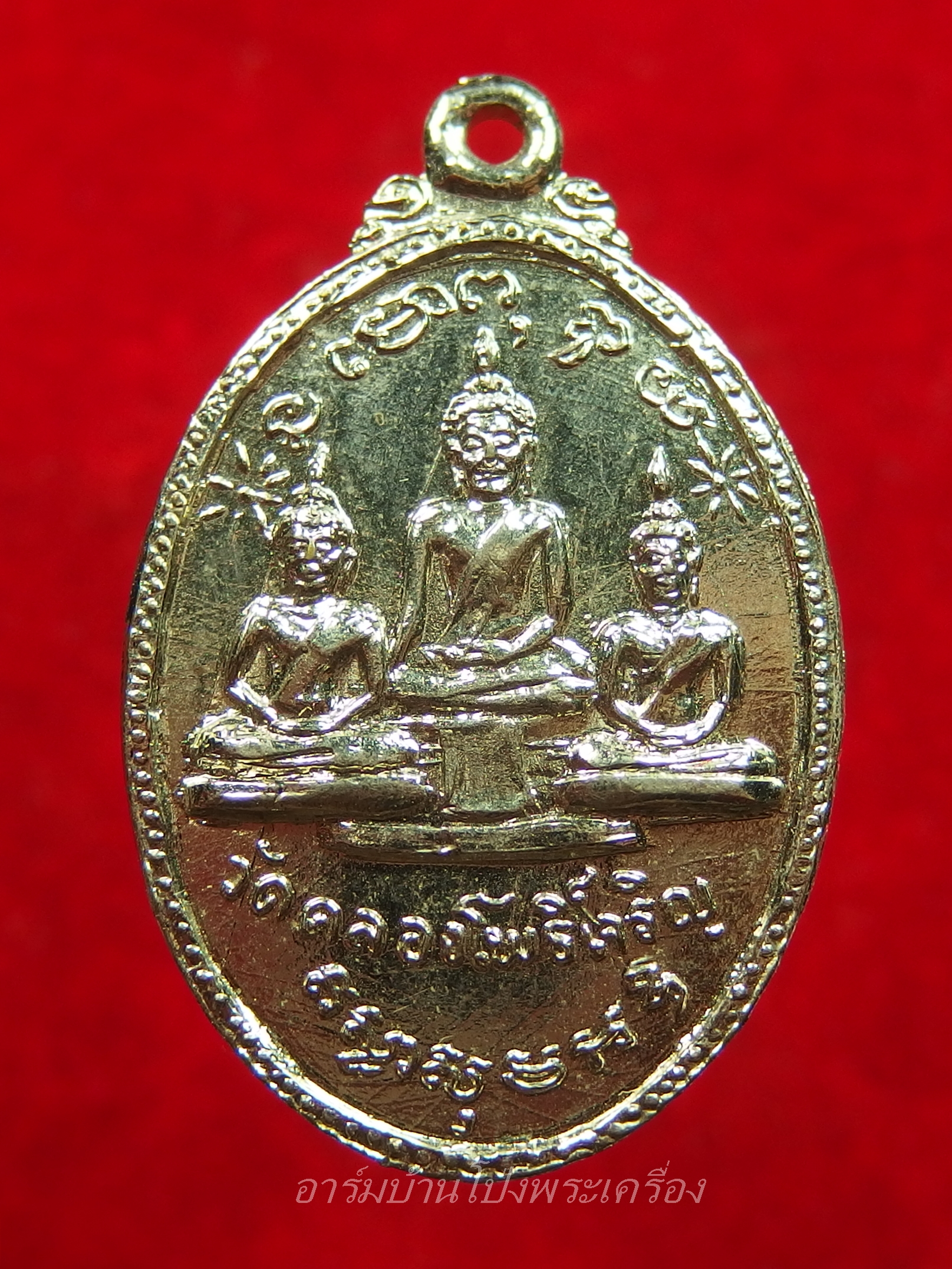 พระสมุห์ชุบ วัดคลองโพธิ์เจริญ รุ่น๑ เนื้อกะไหล่เงิน(องค์ที่1)