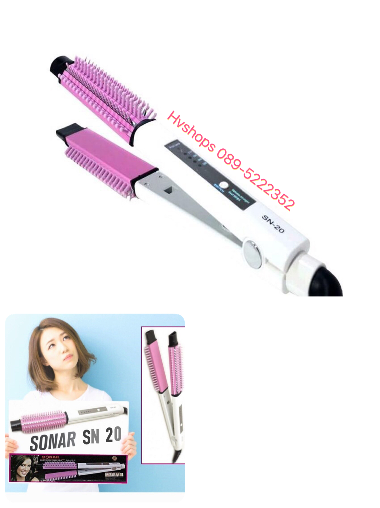 เครื่องม้วนผมไฟฟ้า Sonar Curling Iron รุ่น SN-20
