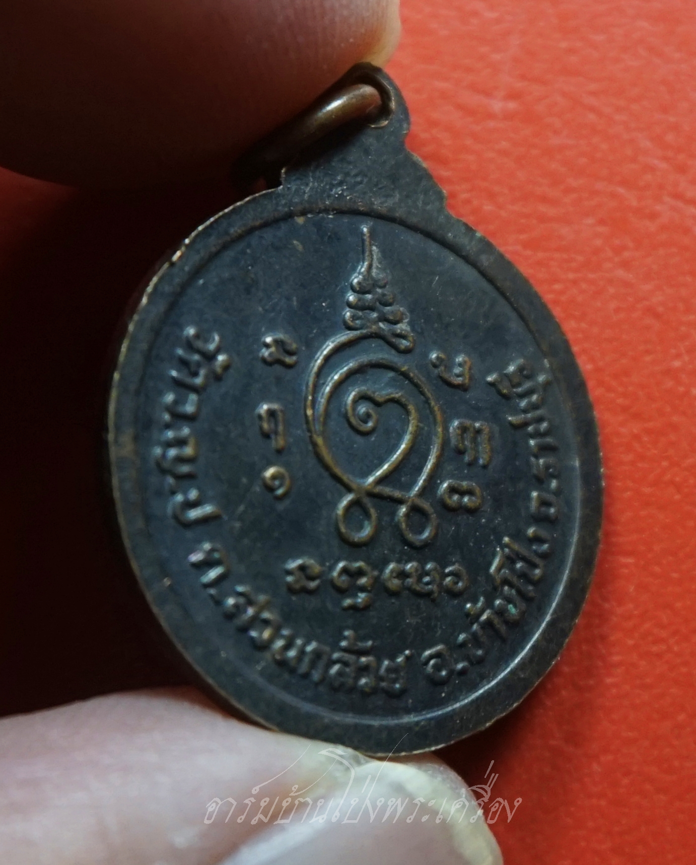 หลวงพ่อผ่อน วัดหนองหญ้าปล้อง เนื้อทองแดงรมดำ(องค์ที่8)