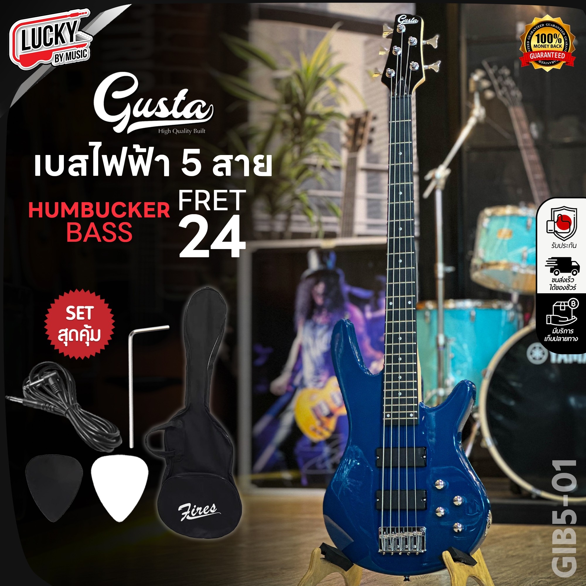 Gusta เบส รุ่น GIB5-01 II เบสไฟฟ้า จำนวน 5 สาย 4 สี เซตสุดคุ้มพร้อมกระเป๋า