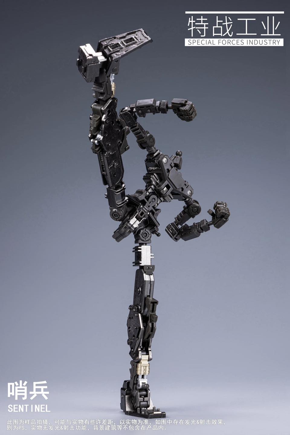 (Special Forces Industry) 1/100 SENTINEL (Sniper / Bombartment)