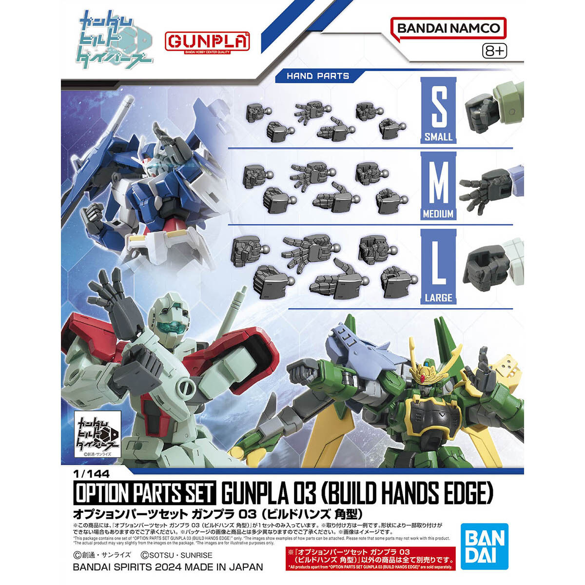 (Bandai) Option Parts Set Gunpla 04 Bluid Hands Round)