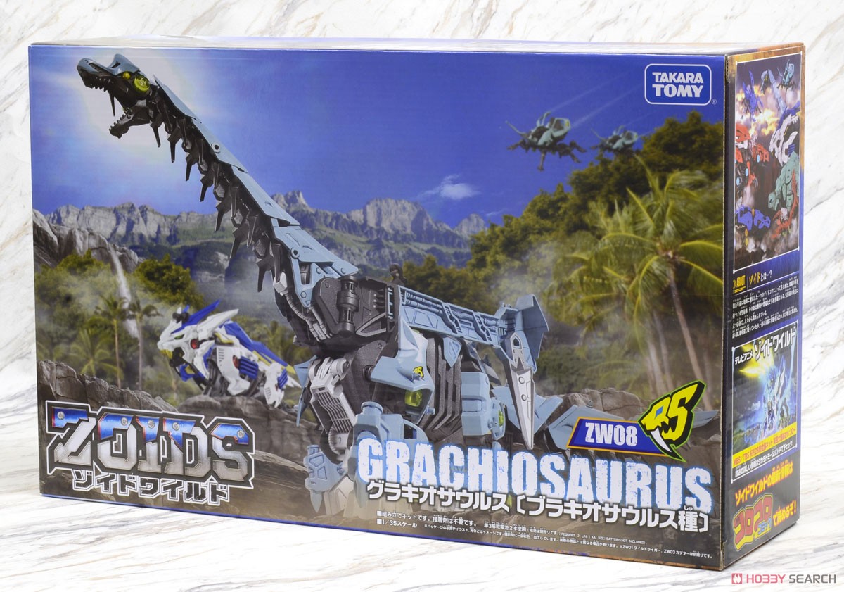(Tomy) ZW08 Grachiosaurus ยี่ห่อ Tomy (TakaraTomy)
